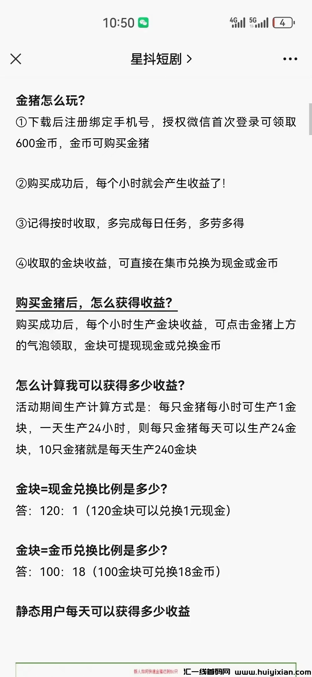 442bcccb6f20240407215748