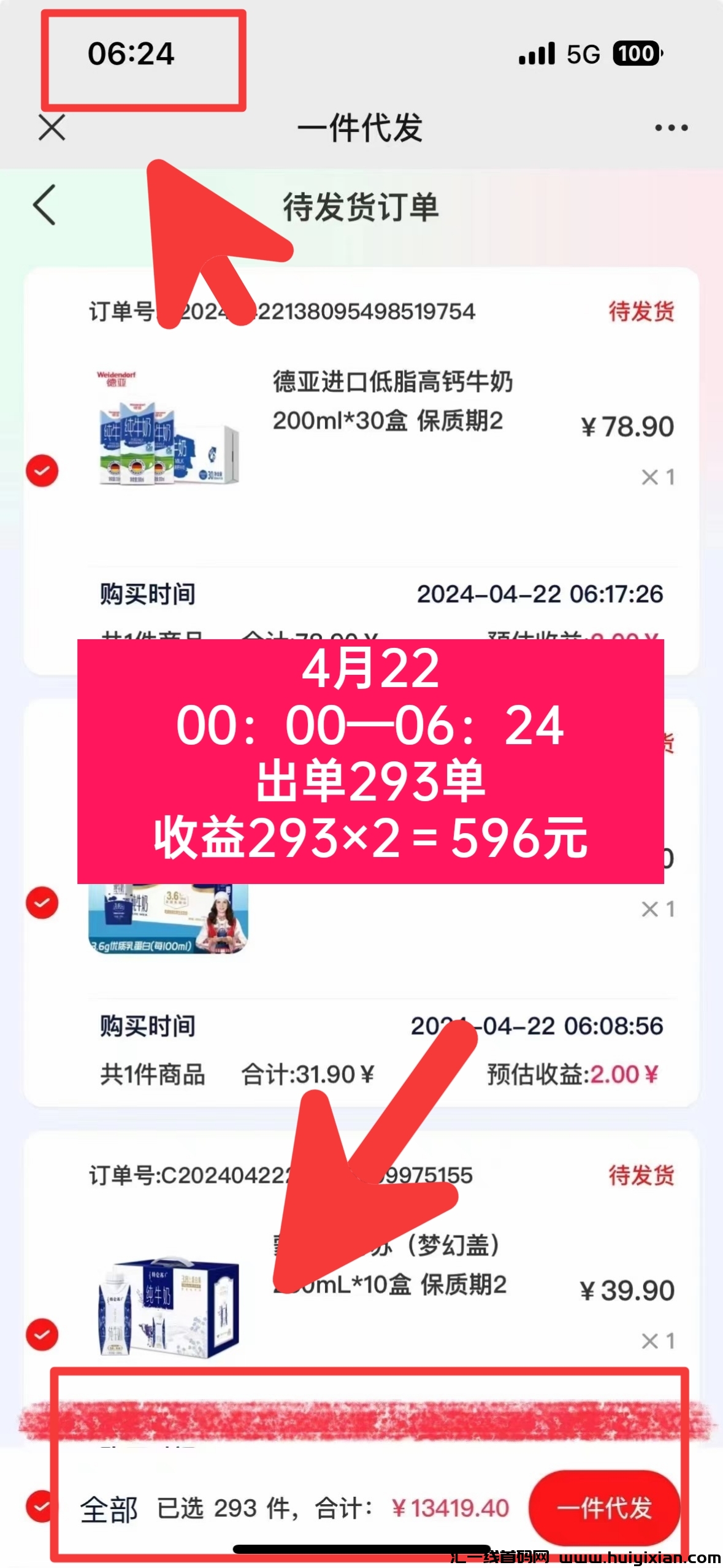 4576ea082020240422114435