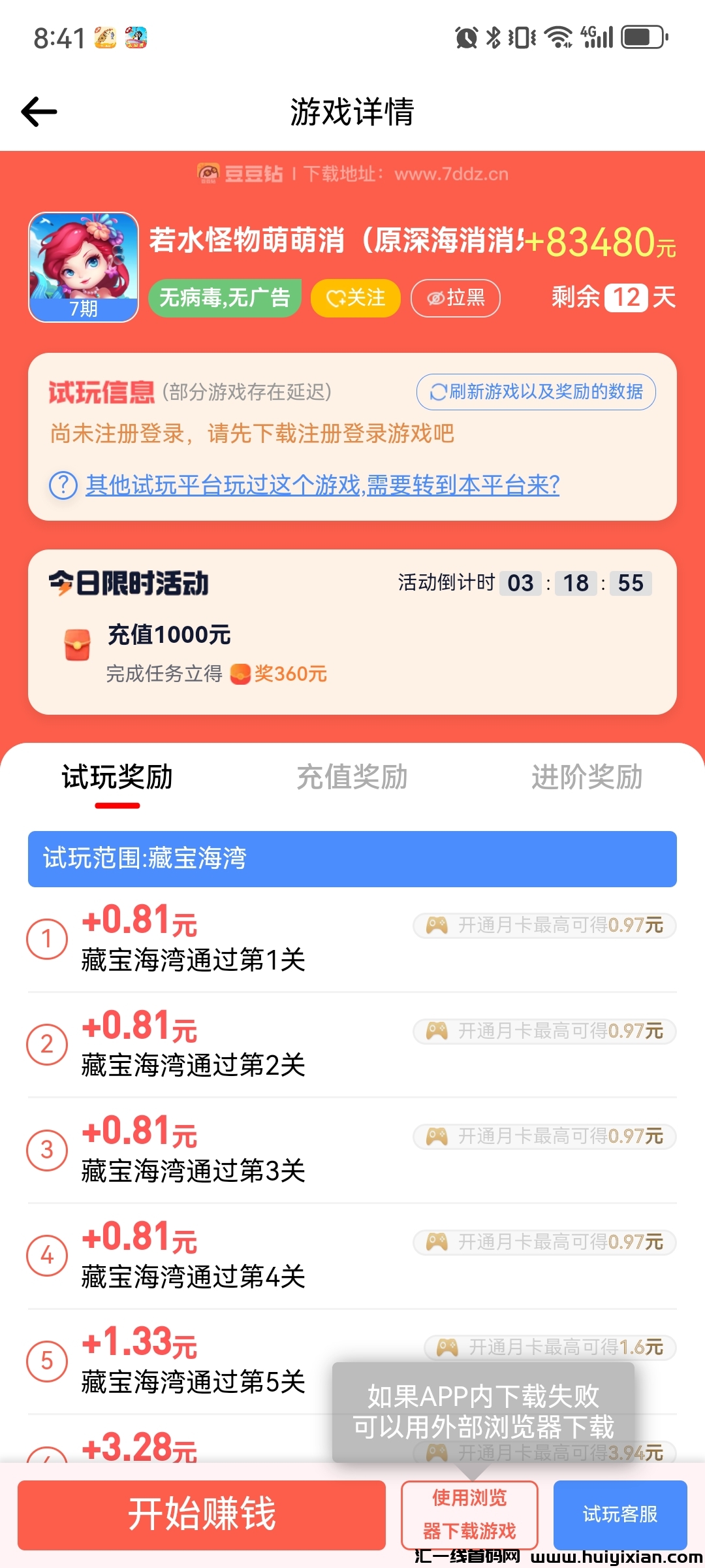 4600ed3e1b20240417211008