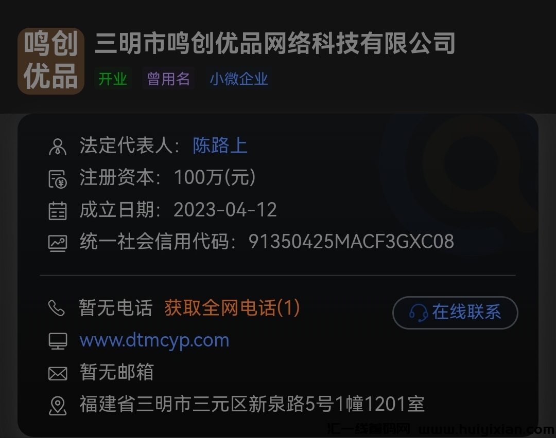 46bb19efb520240419193338