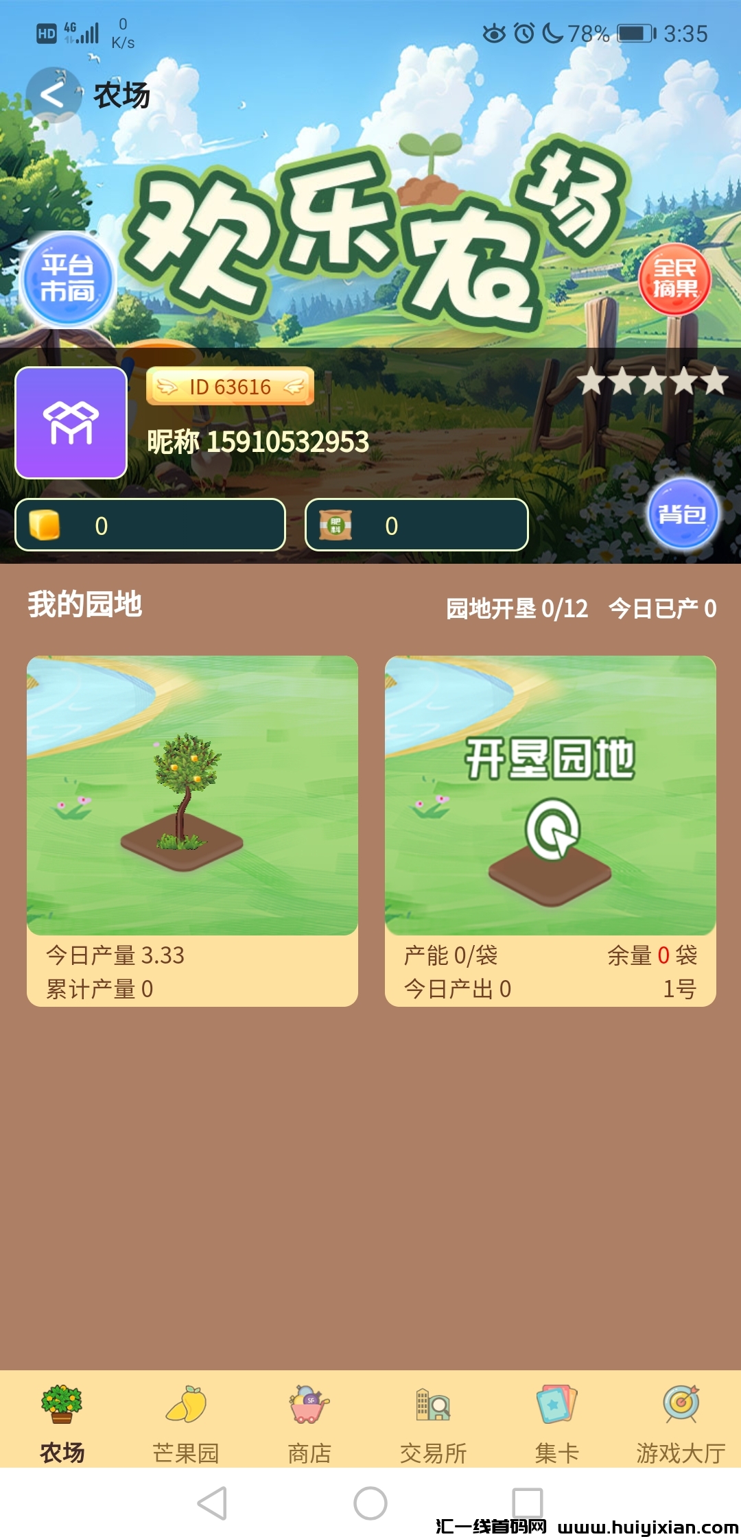 46db82984620240427110249