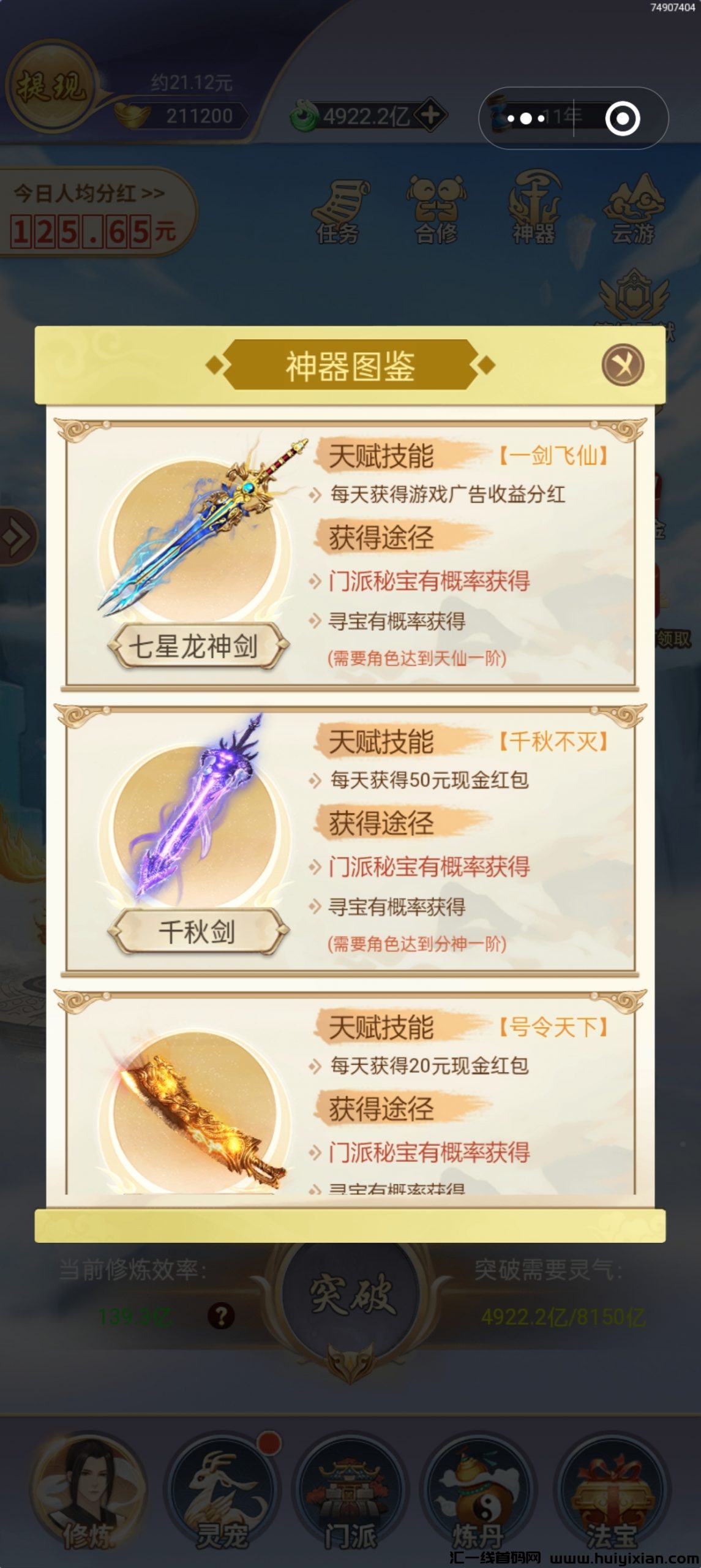 4703394eee20240424004658