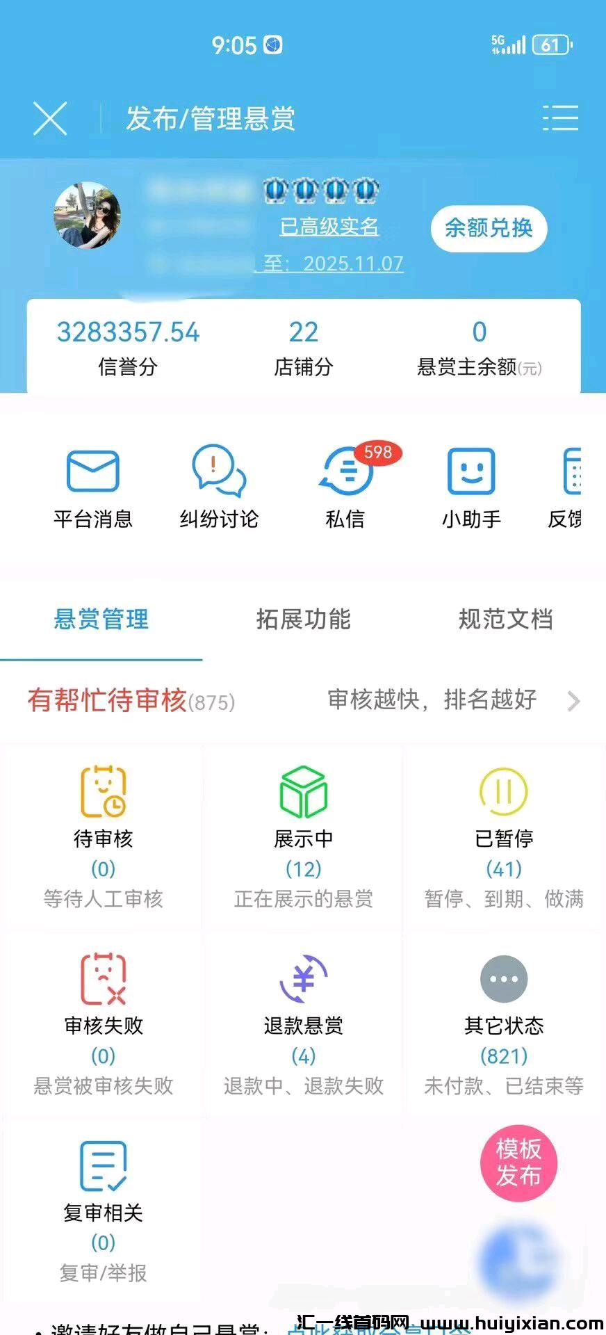 47a995d19320240424103148