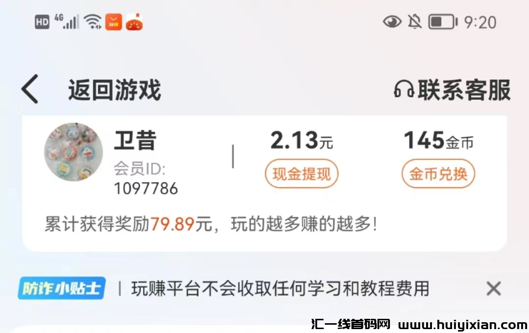 486937f48020240417210818