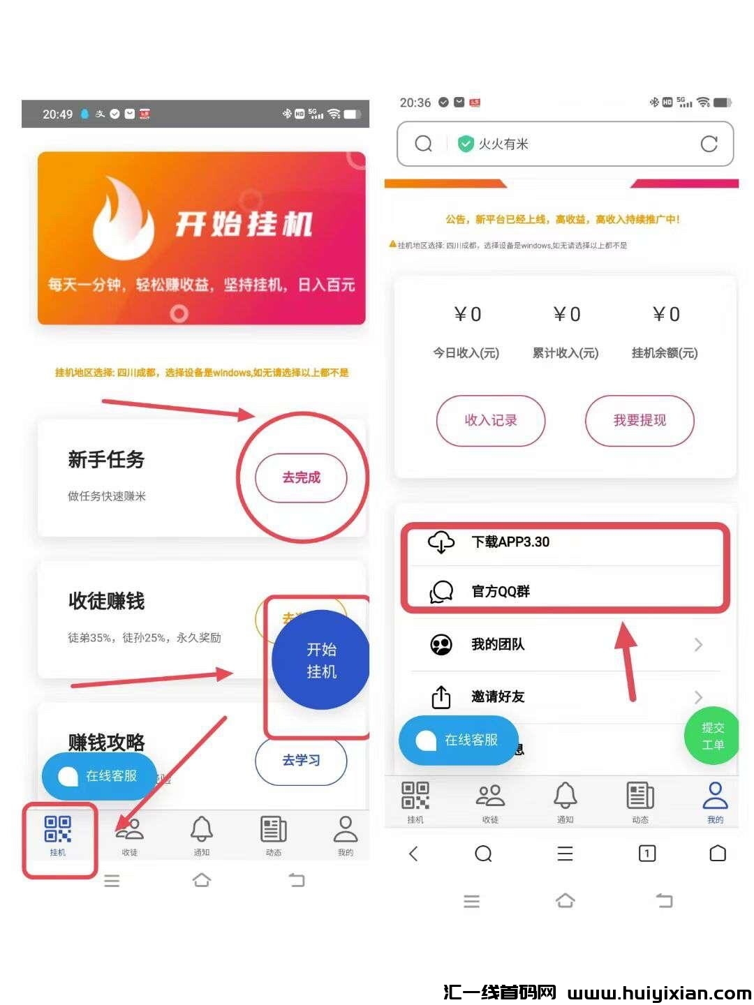 4874a2175b20240415010914