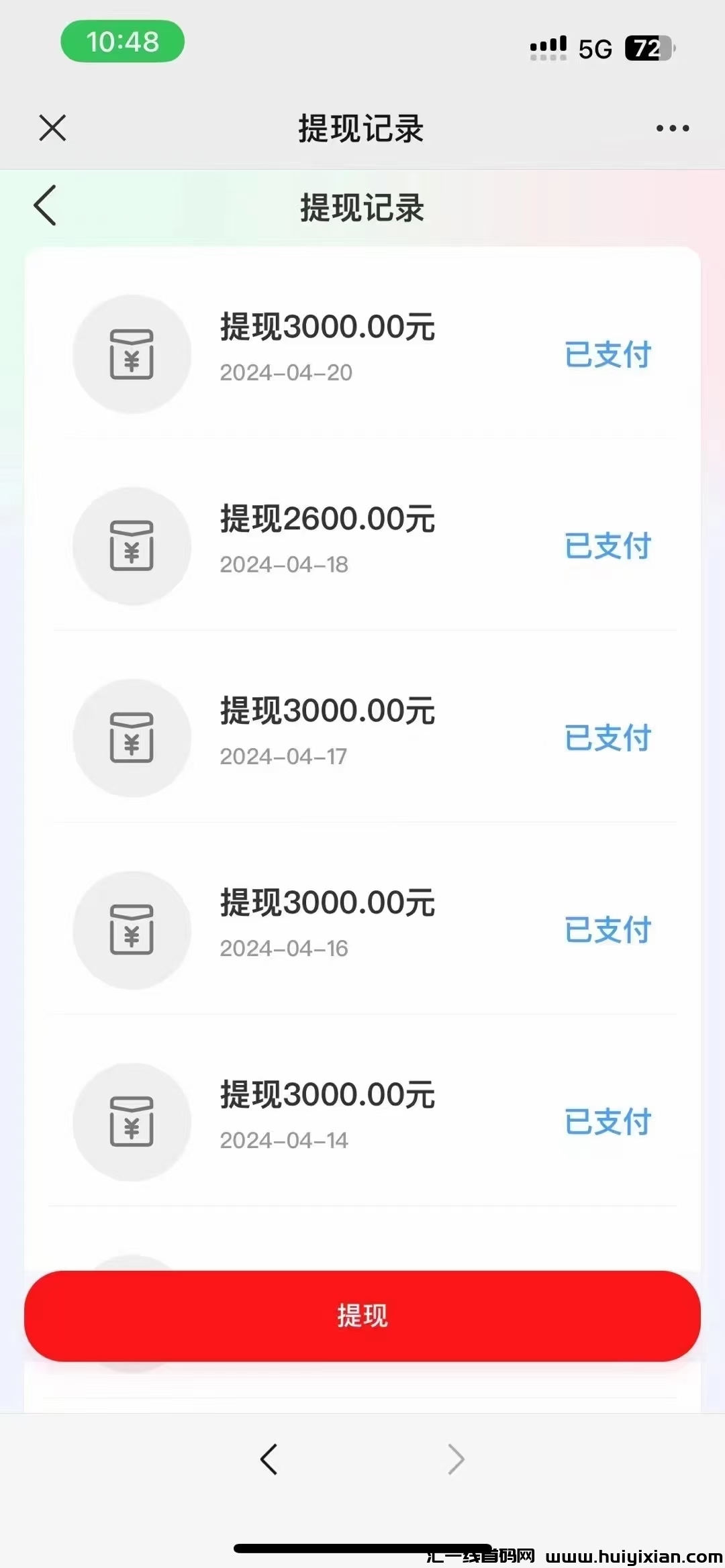 48ae307f6420240422114434