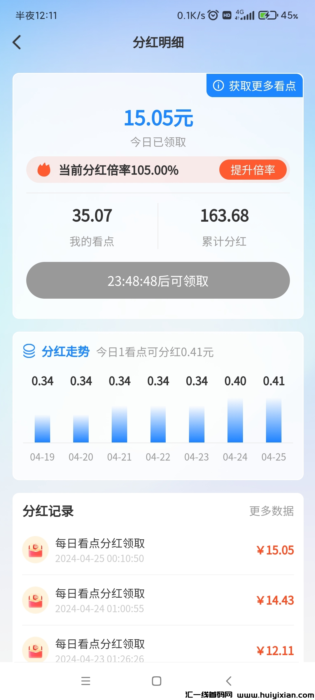 48d0de936a20240425013459