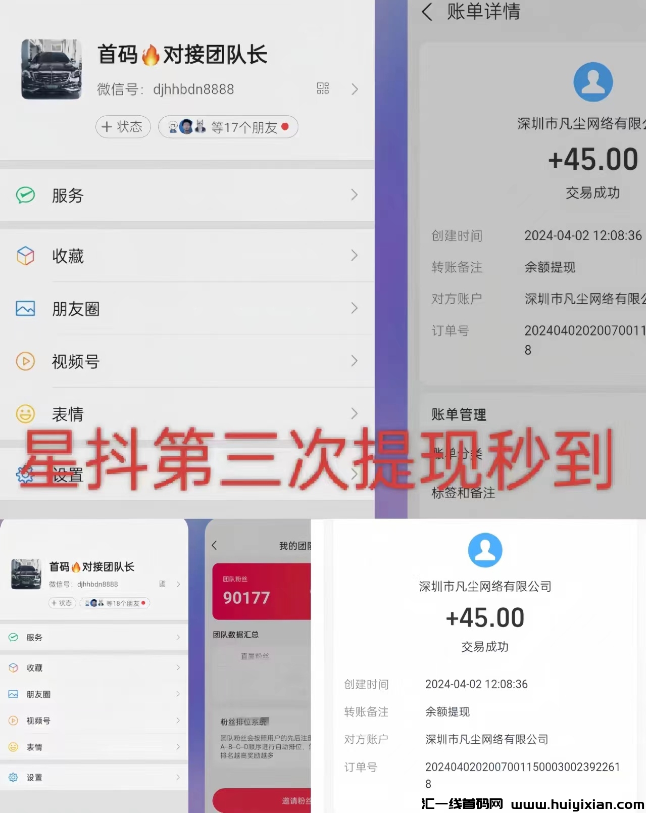 48ea98251d20240404112315