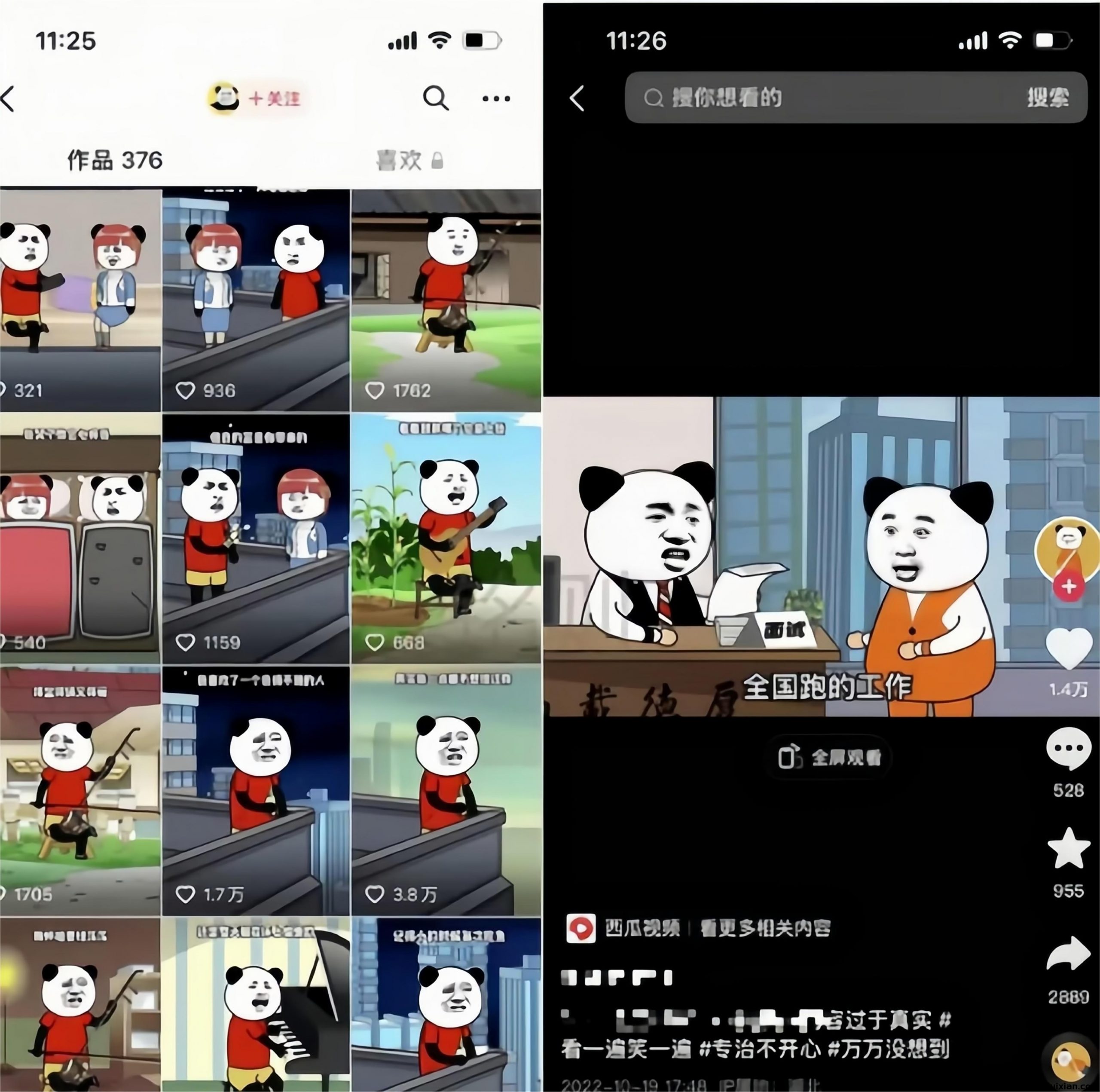 48ea98251d20240417110801