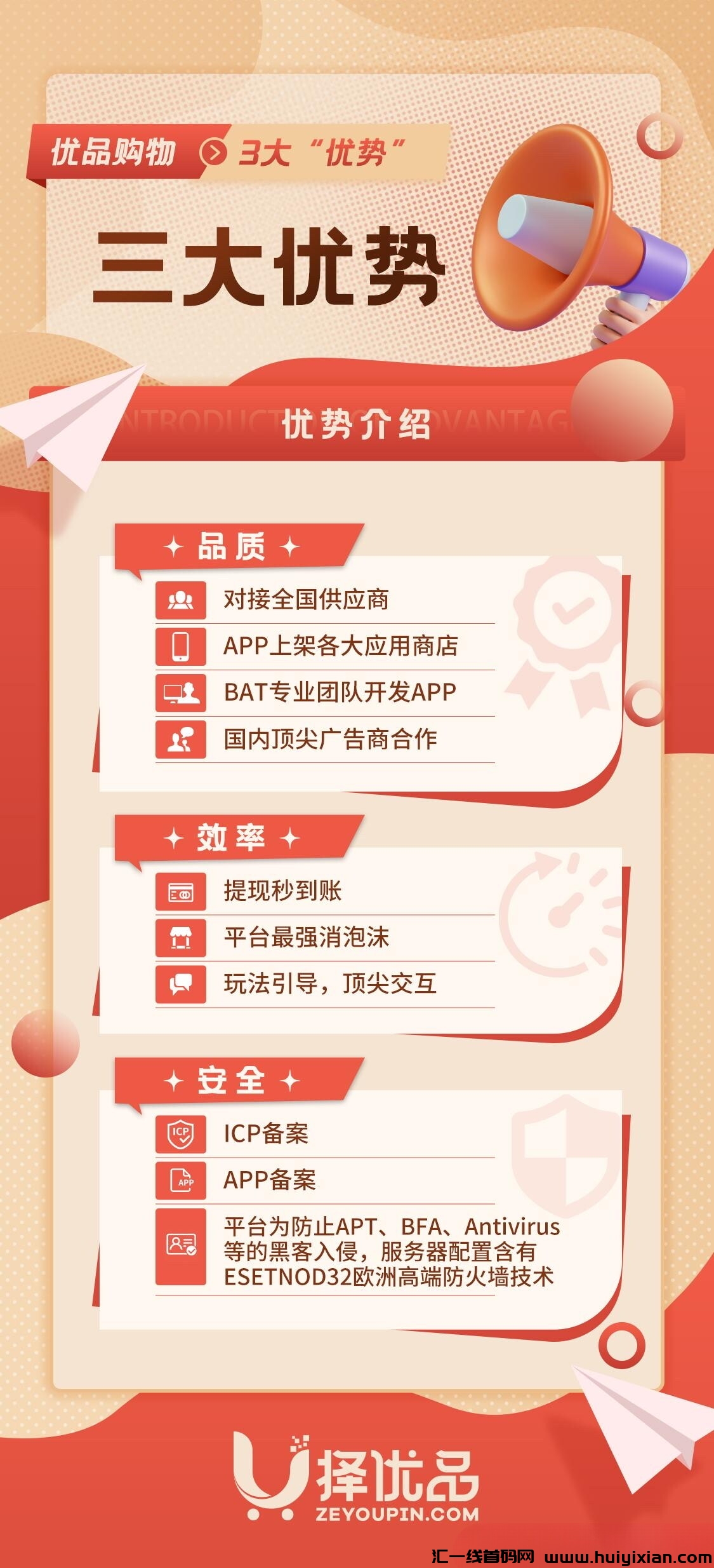 492f9c306220240412201634