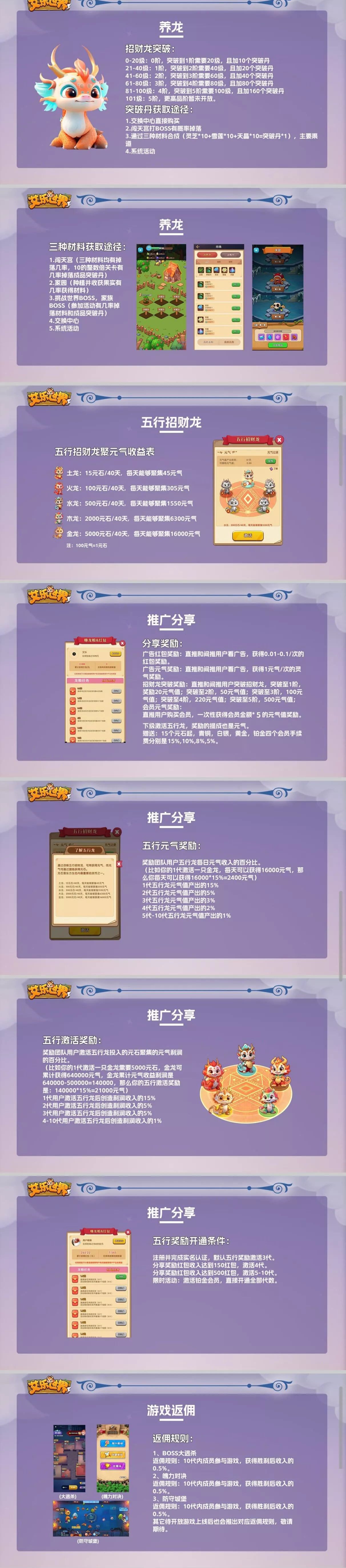 496bf905c020240429164903