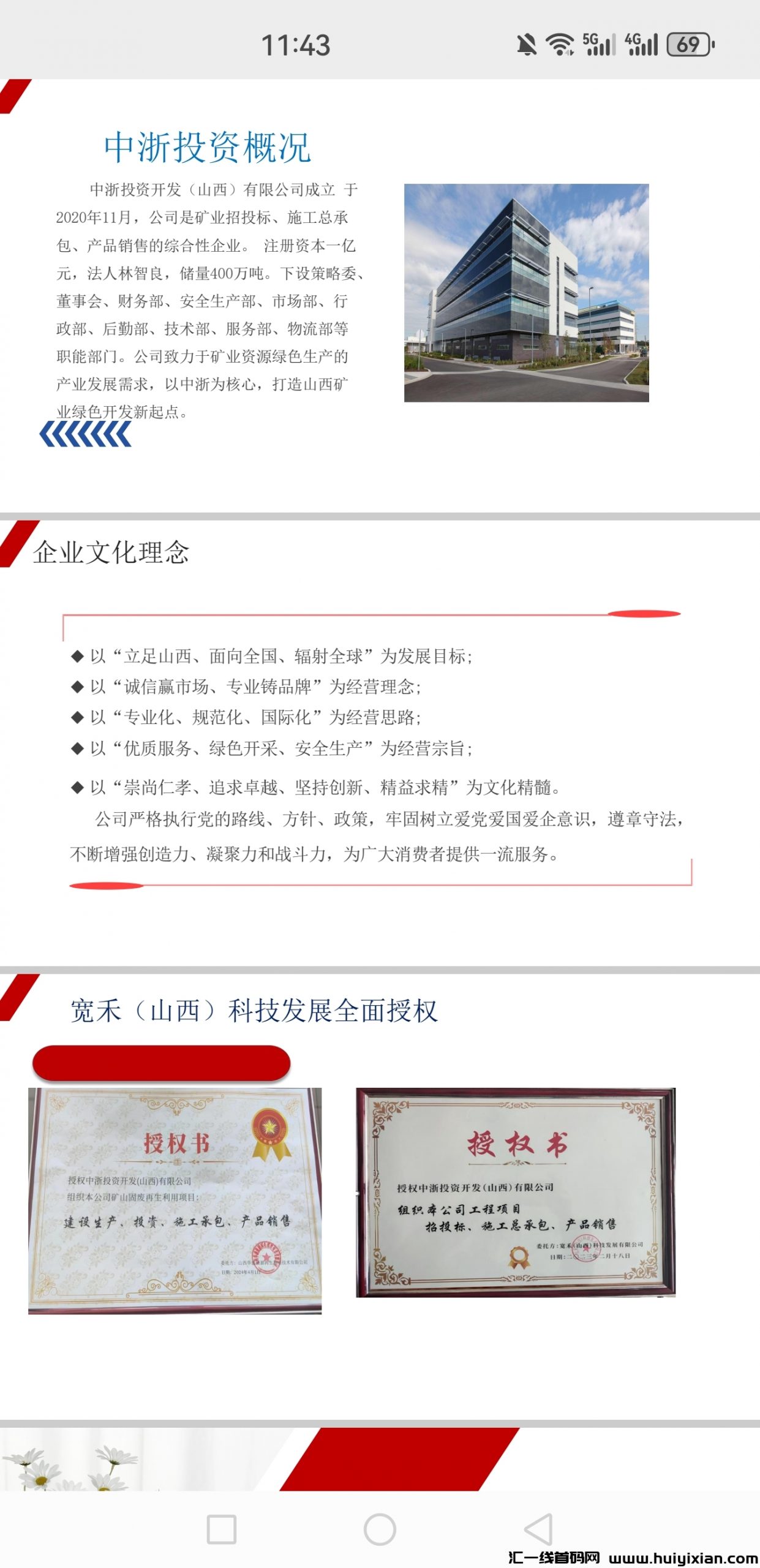 499bc320ff20240415083008