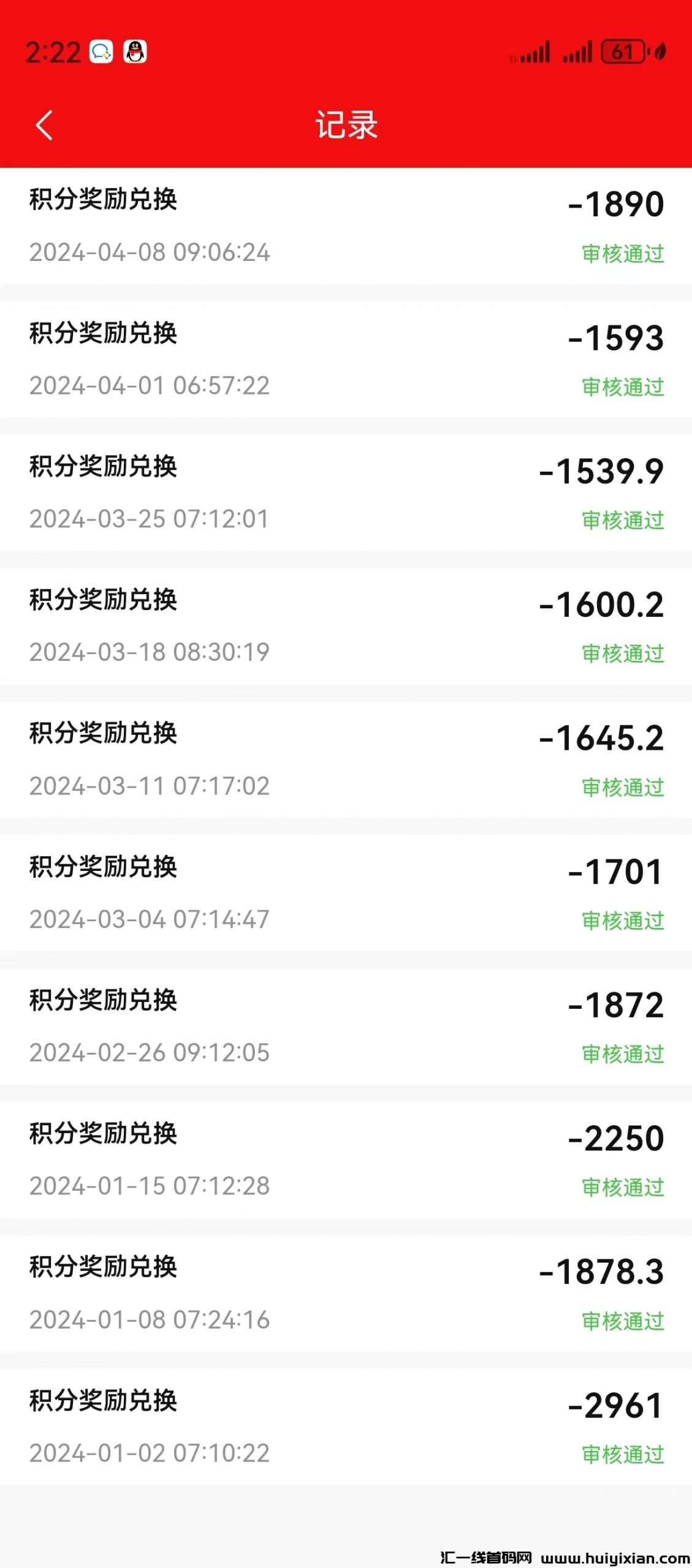 499e4c655120240410142252