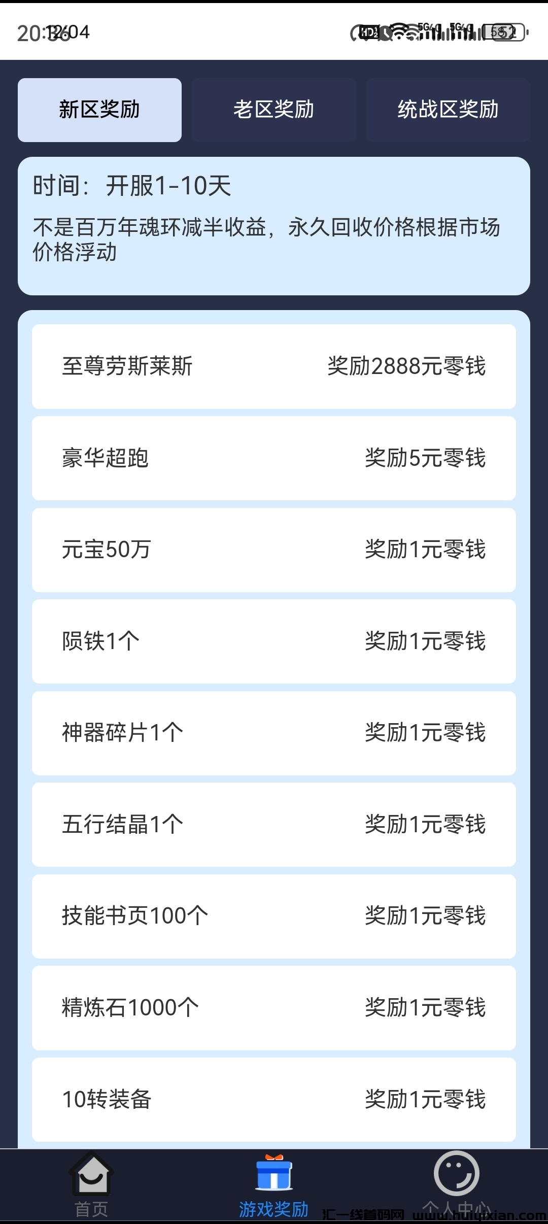 4ba055085420240425194814