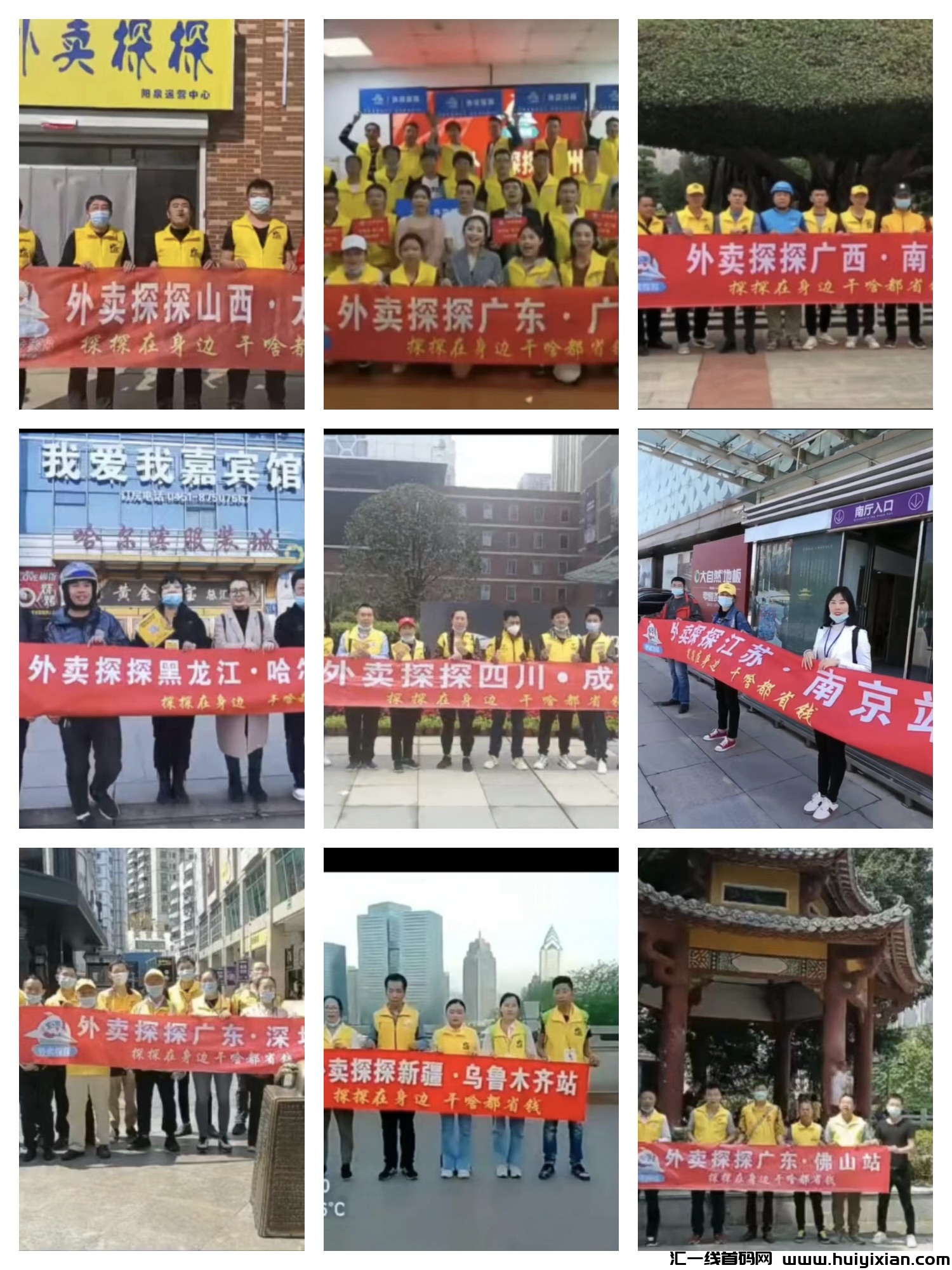 4ba3091e5320240413005814