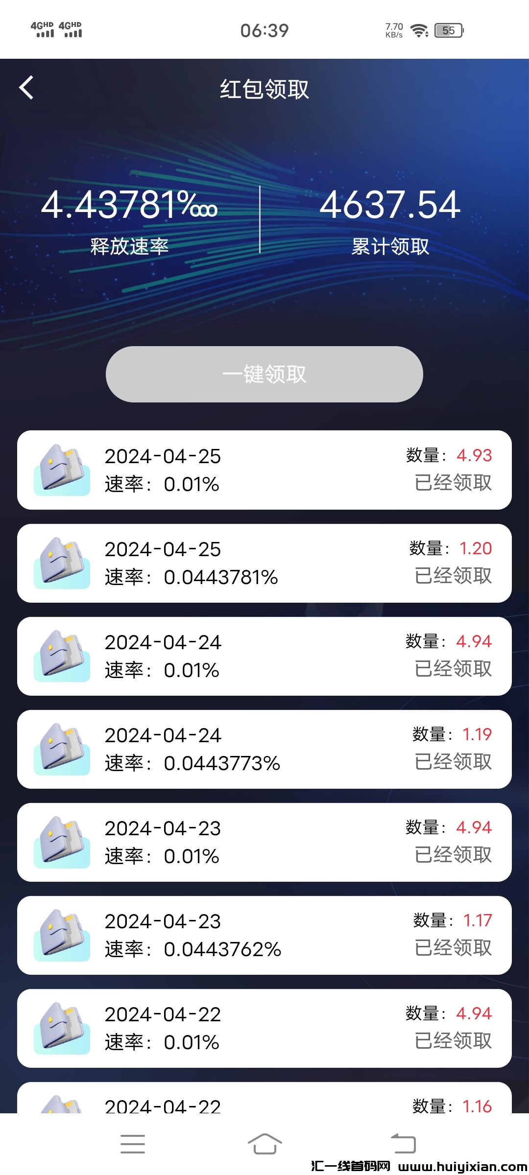 4cbe23c37820240425064059