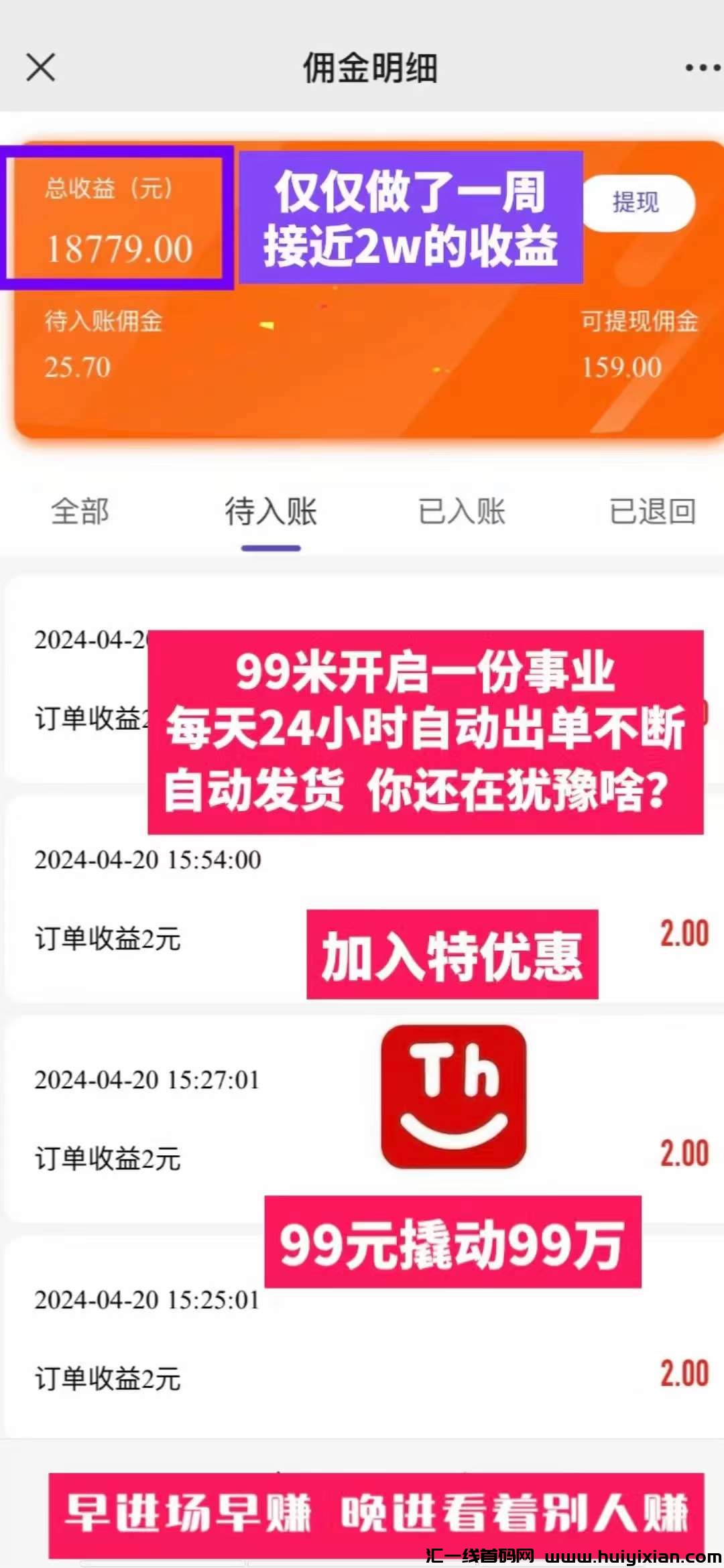 4cc816977a20240423105746