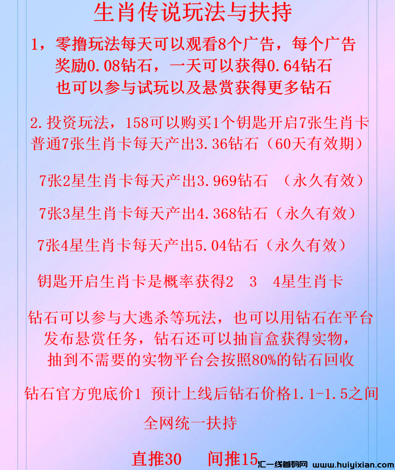 4cd425929e20240429104519