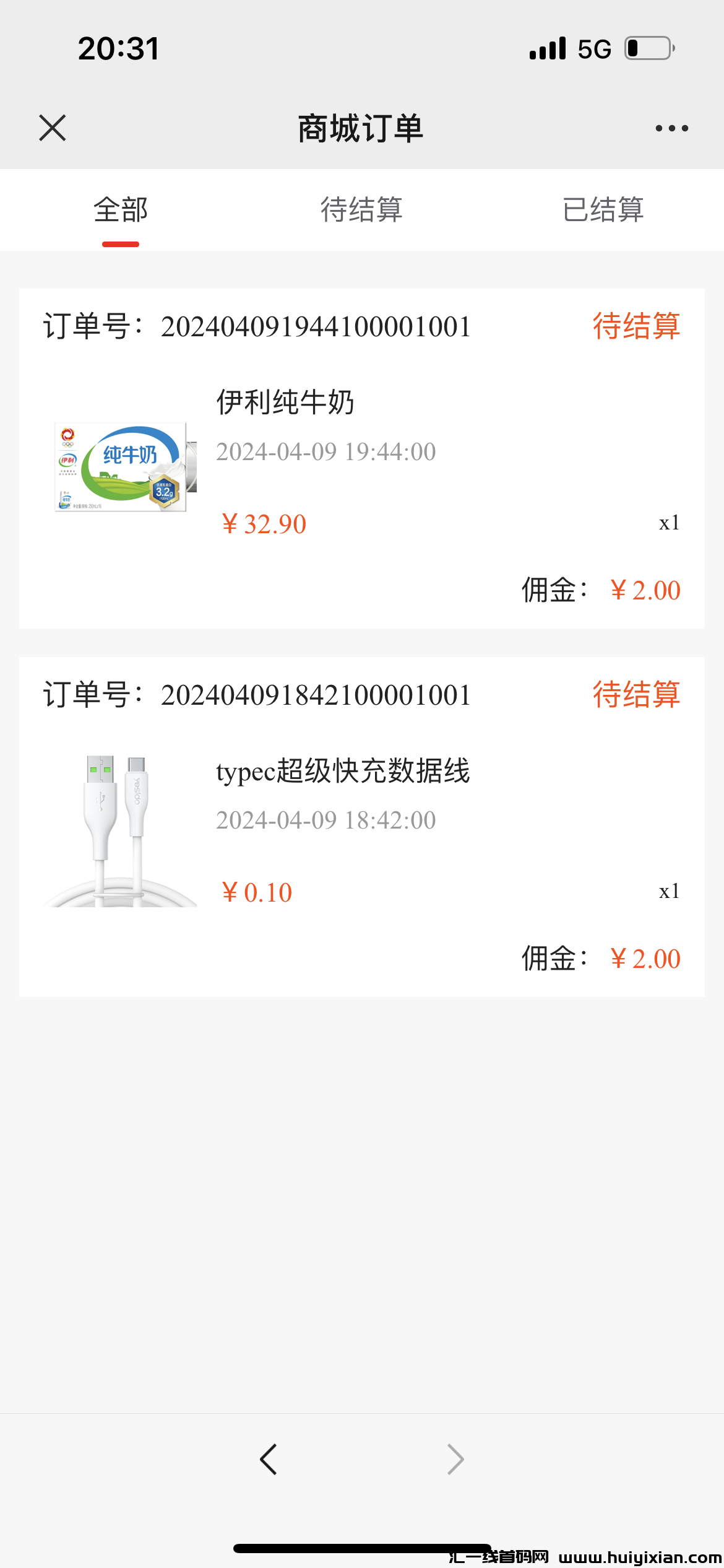 4d90e1432520240410150435