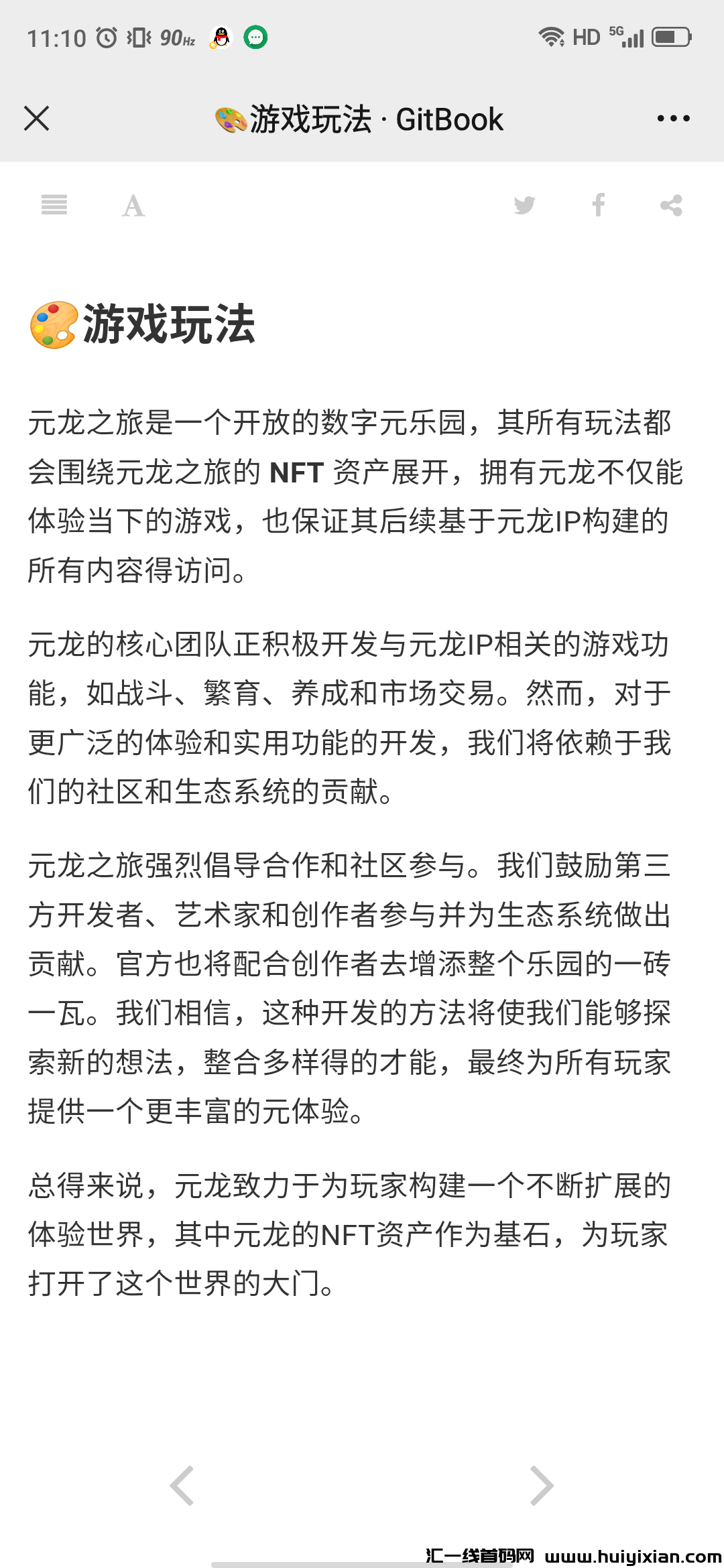 4e1be2224720240412171611