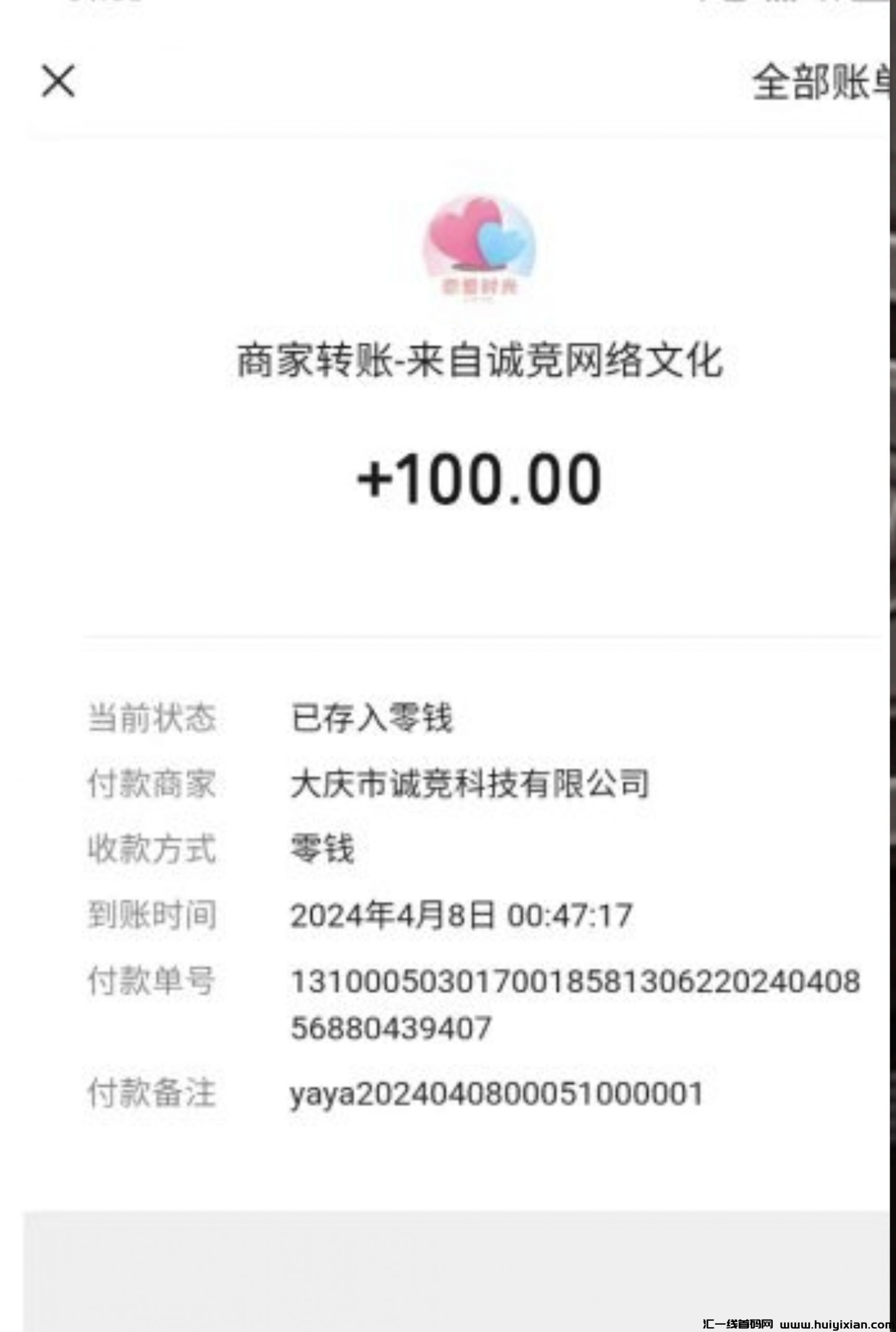 4ef64a6ffb20240413023327