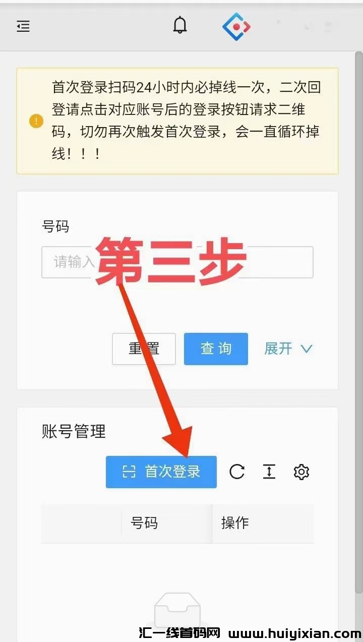 4efdb908be20240427170444