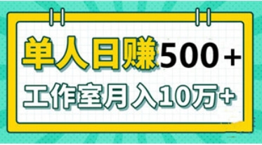 云赚智汇：24年首桶金，创新模式，工作室䭭选！-汇一线首码网