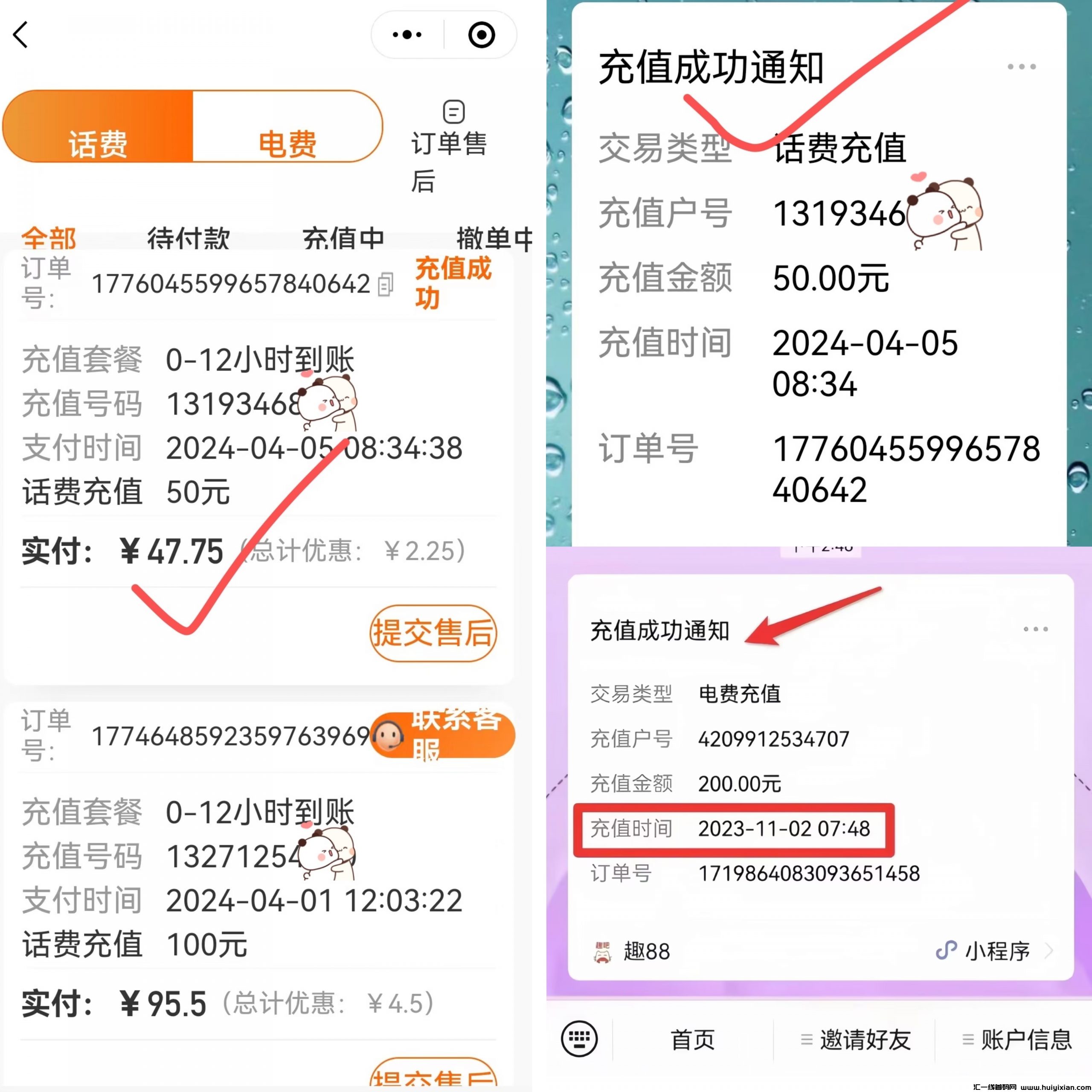 4f9807388b20240407120638