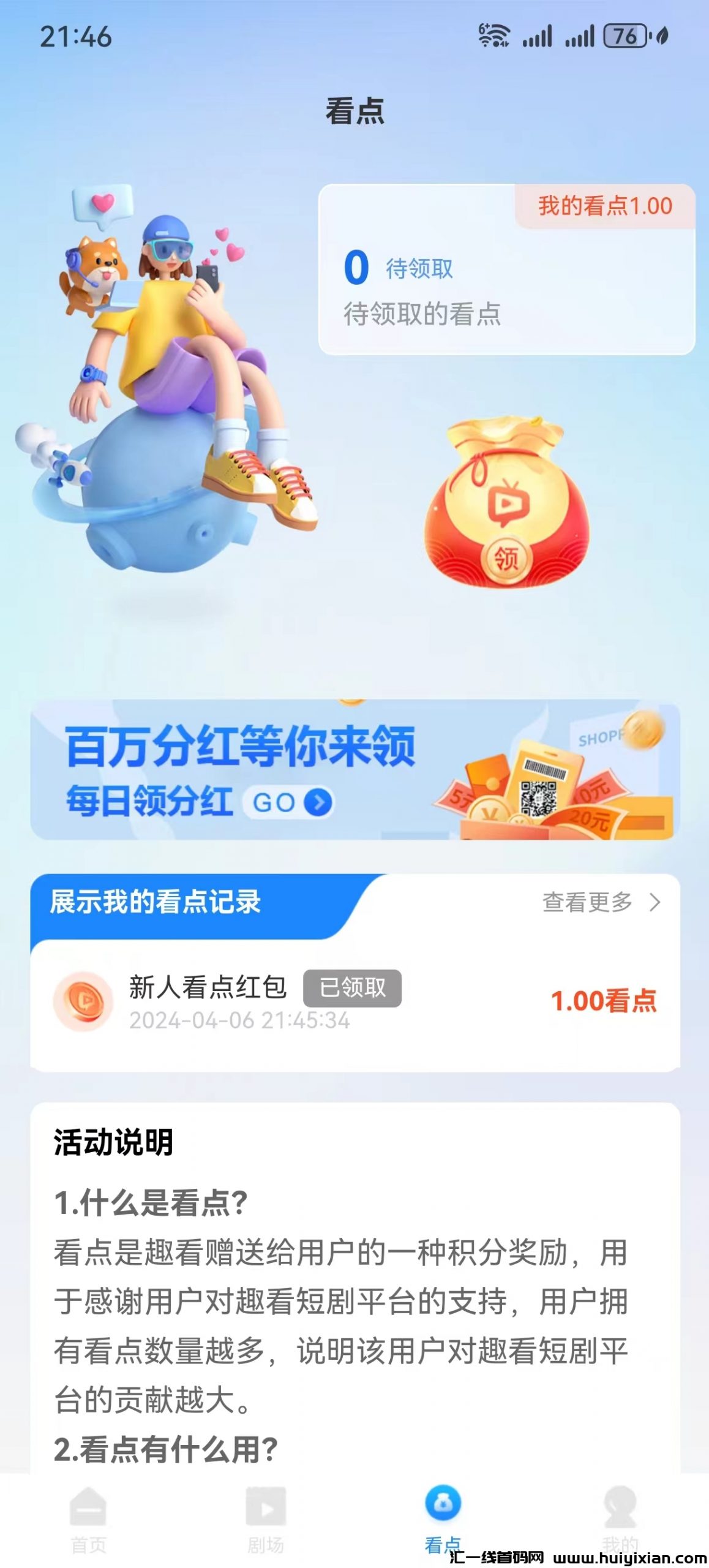 4ff4ffb78a20240406220058