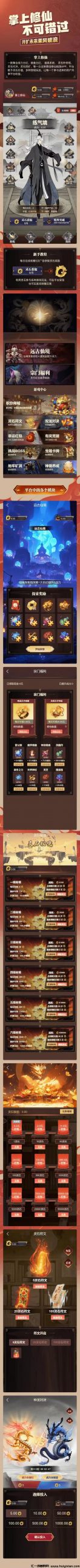 5054f0eb7b20240426175850