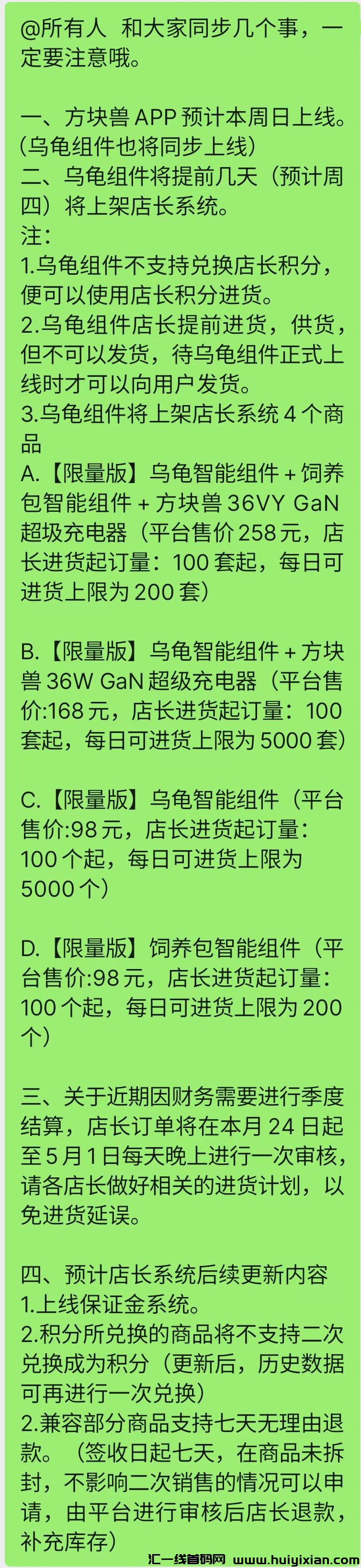 509b357d8b20240424171432