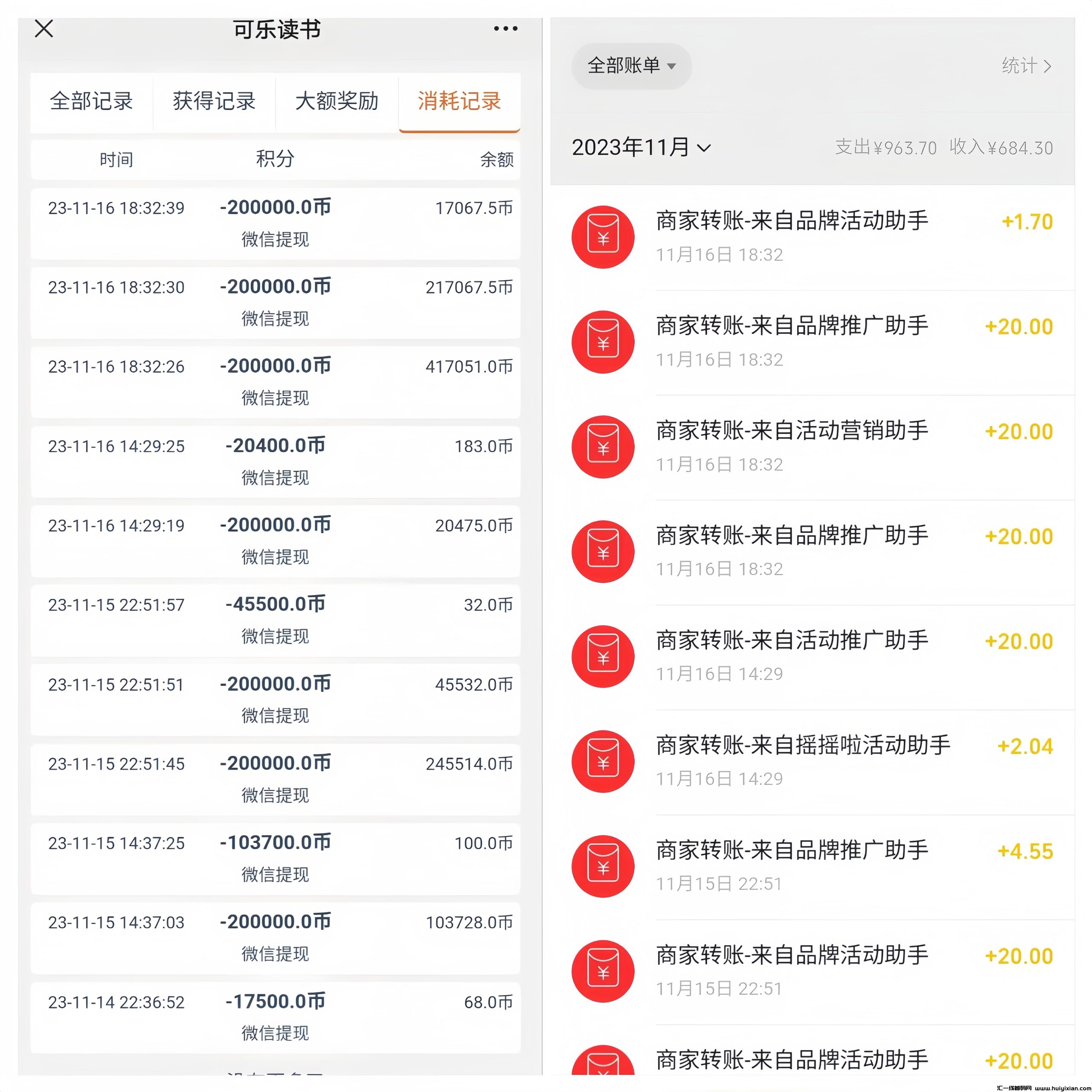 50d55e283920240402115244