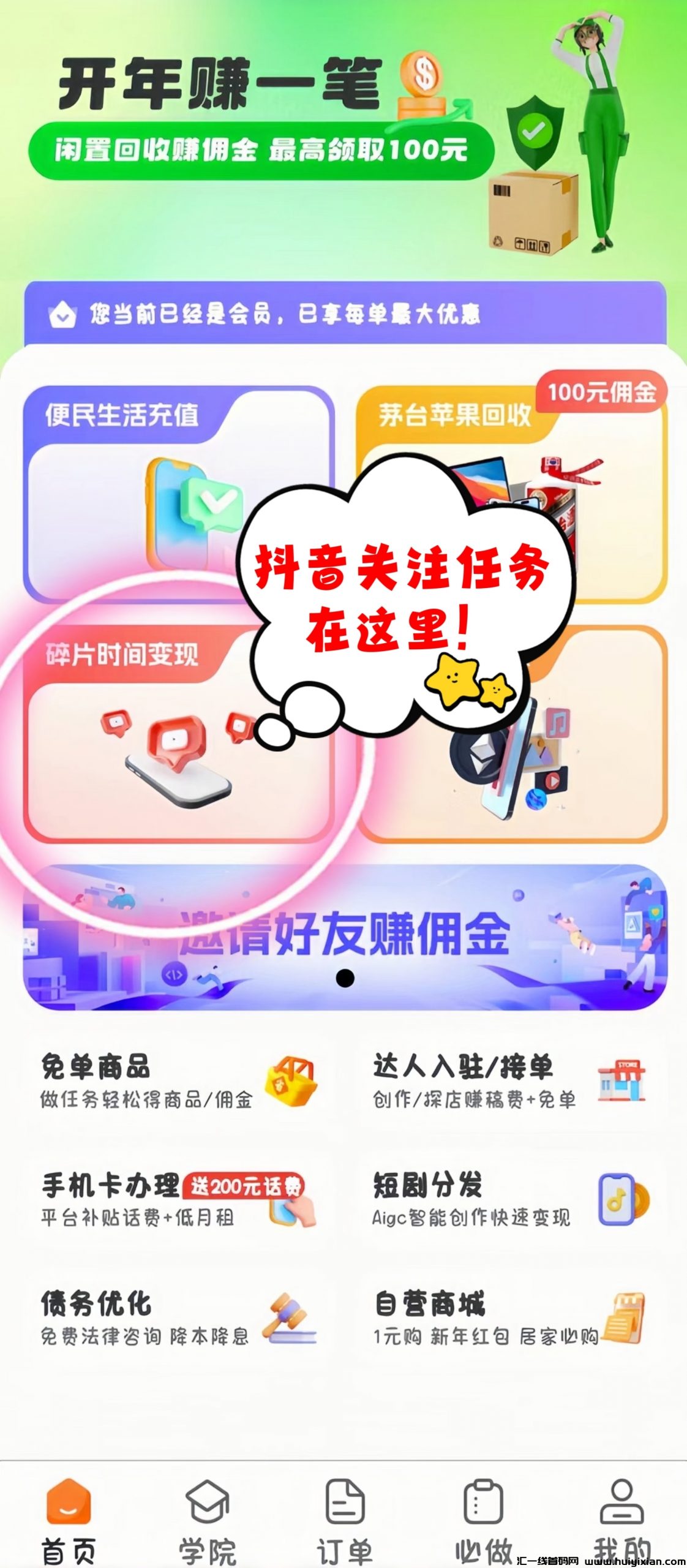 50d55e283920240407120509