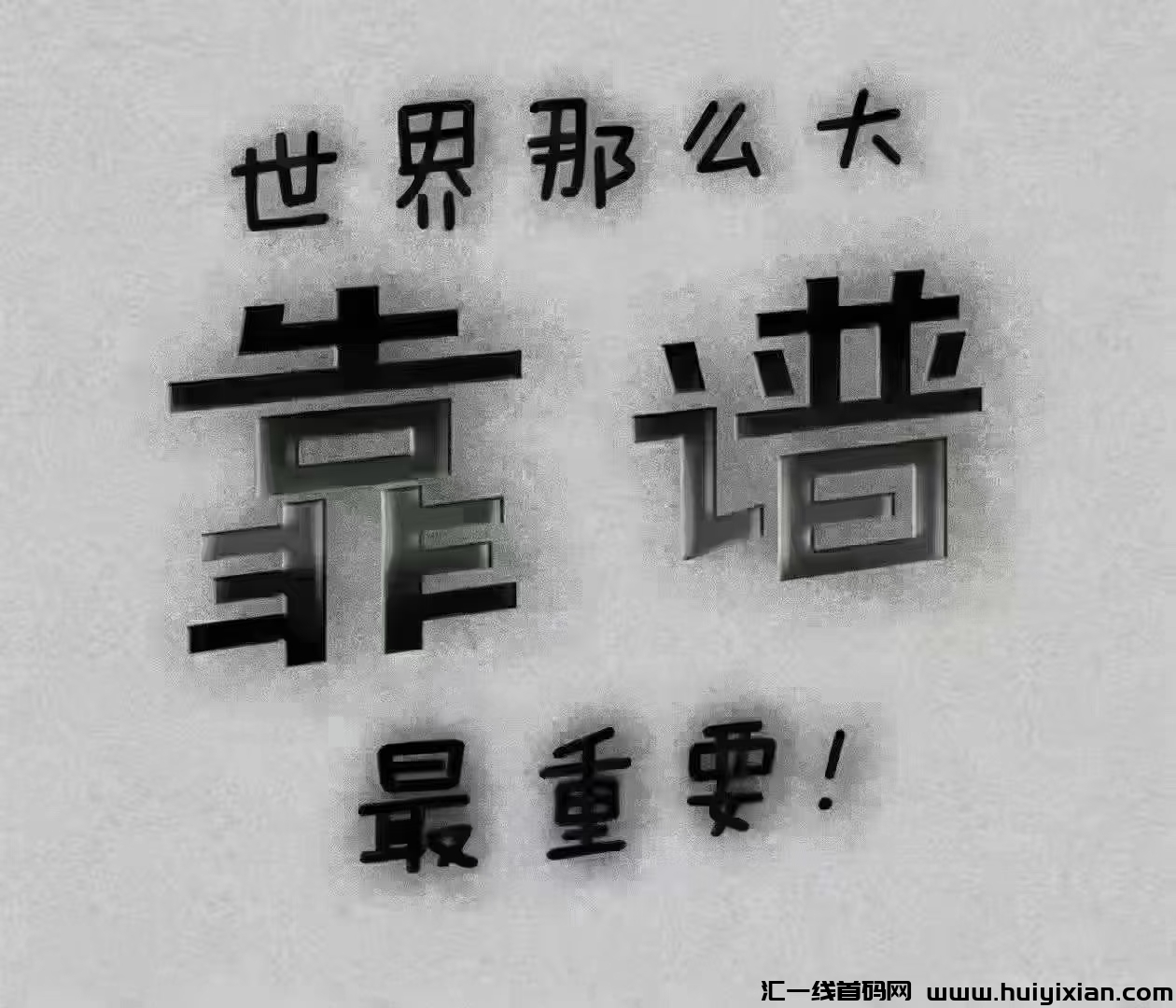 50e38acbc520240406125052