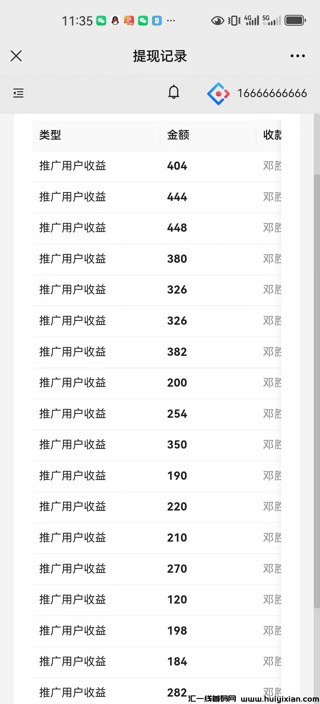 51230a0cba20240430010836