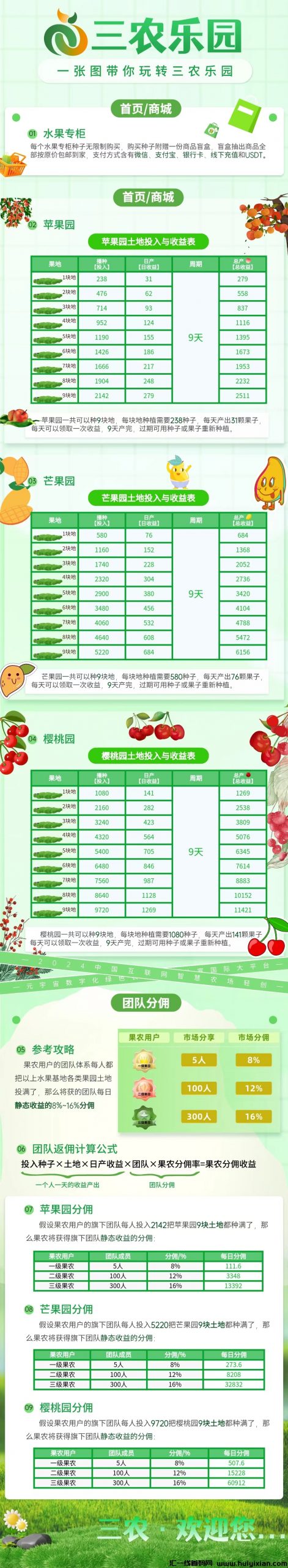 51497b237b20240420140501