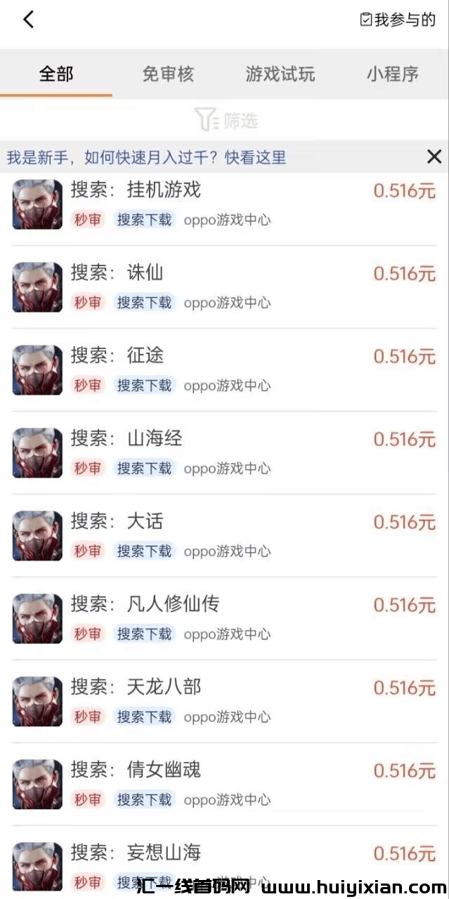 51a2381f0820240422100428