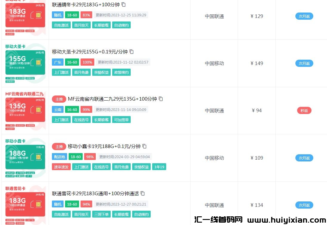 51d022c8a220240412150808