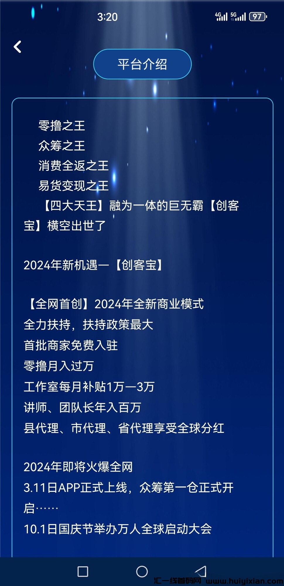 527c6377e820240415160952