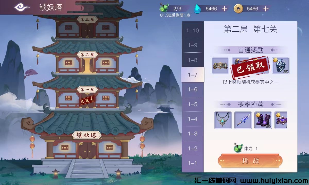 5330070c1020240415175438