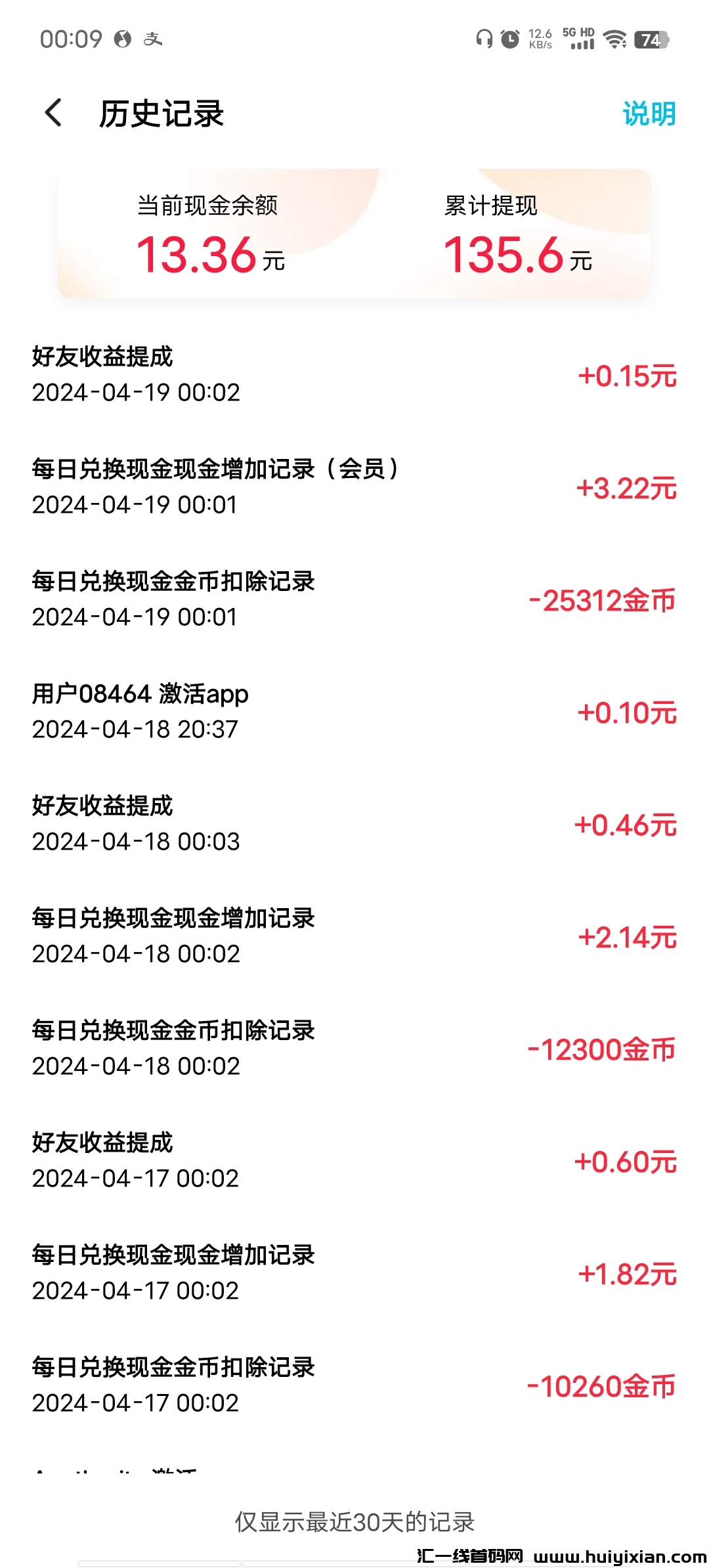 548191882120240421183946