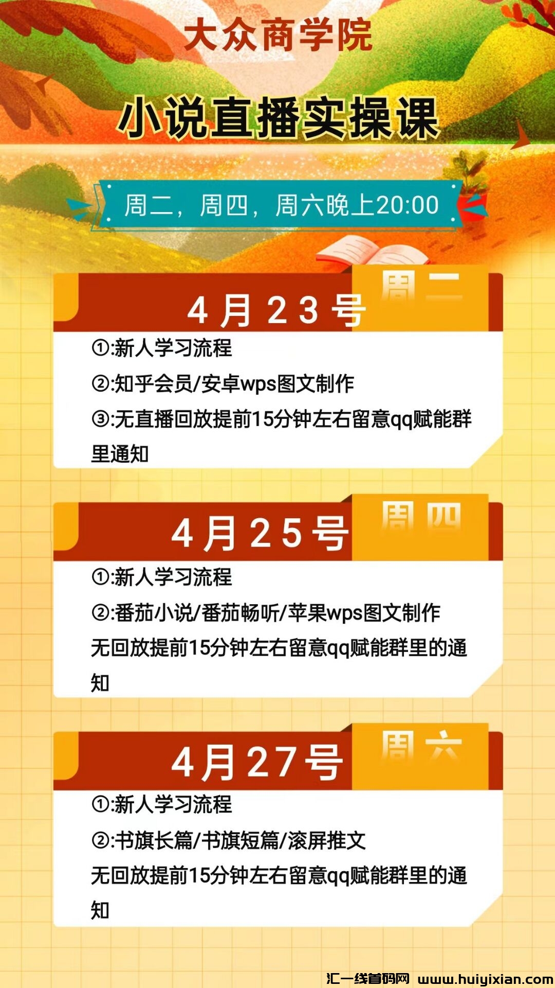 554518bc4120240429100053