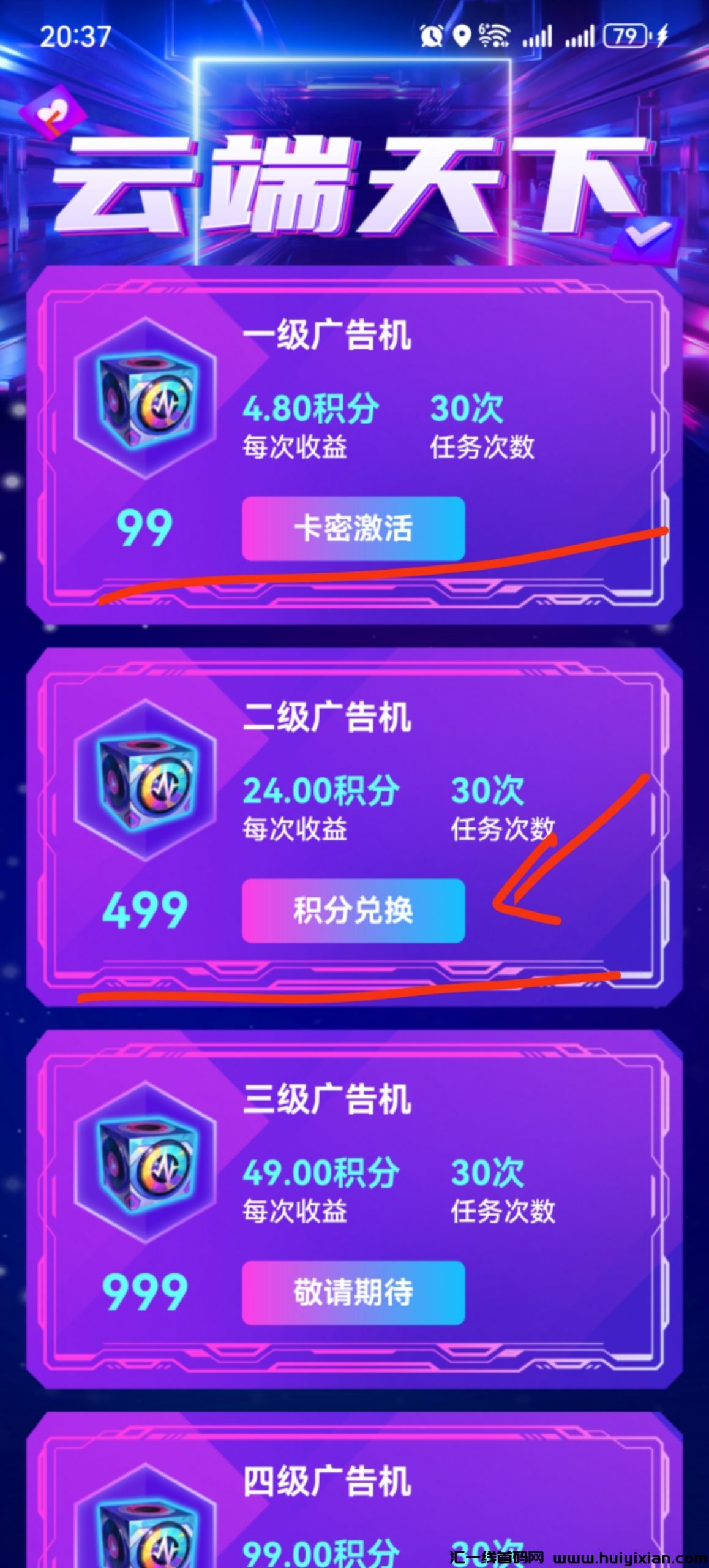 56a1eeb6a220240423210049