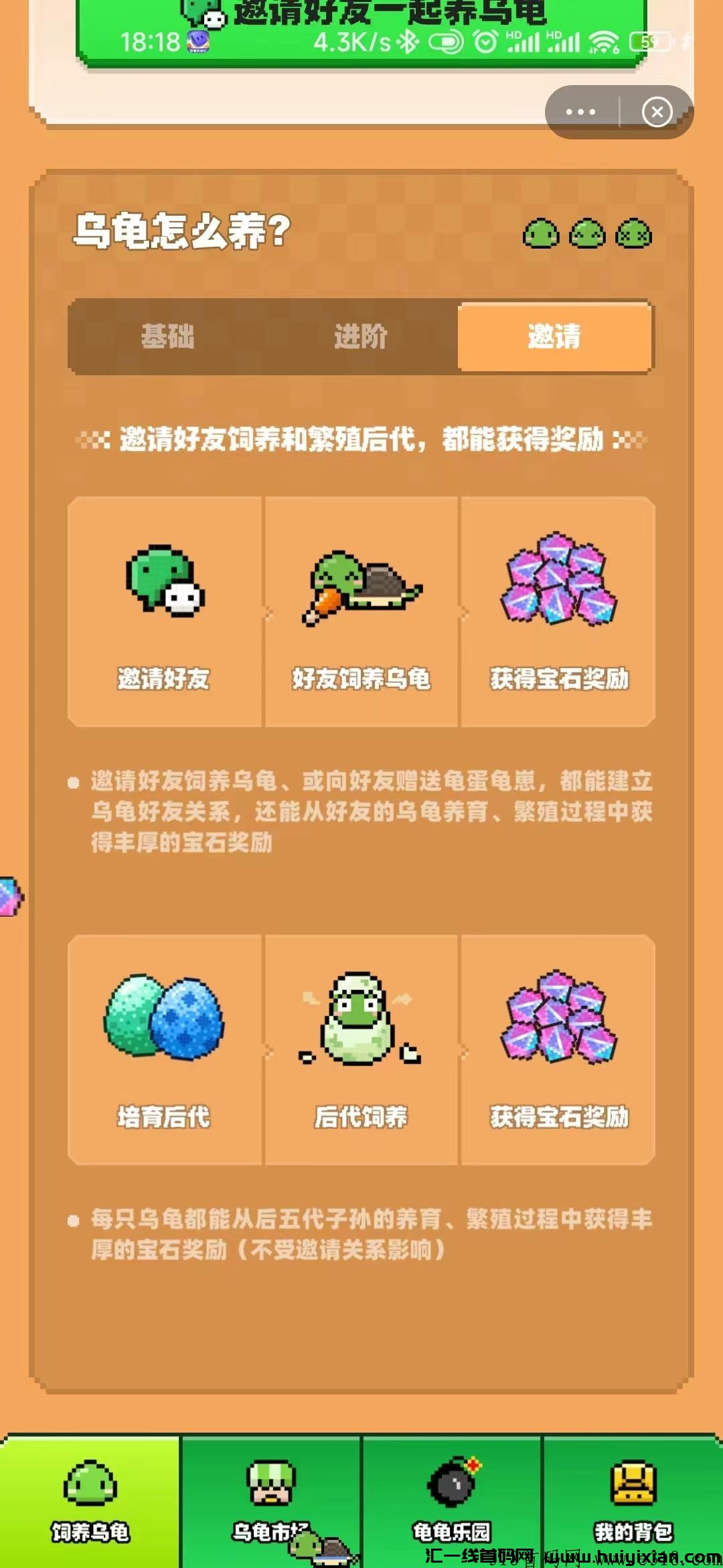 蜂合规社群联盟**巨献，方块兽即将震撼上线！-汇一线首码网