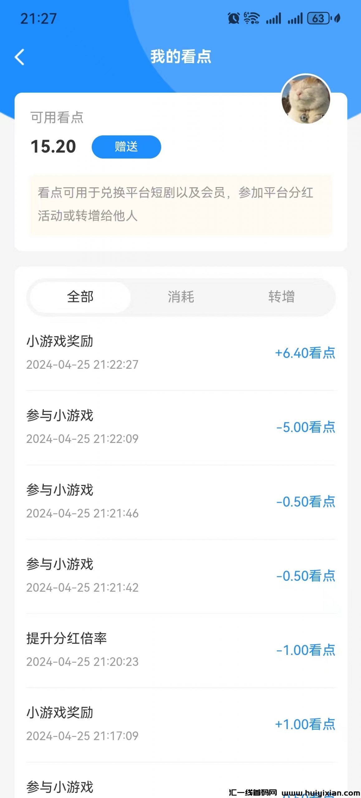 5764eecf7a20240430213418