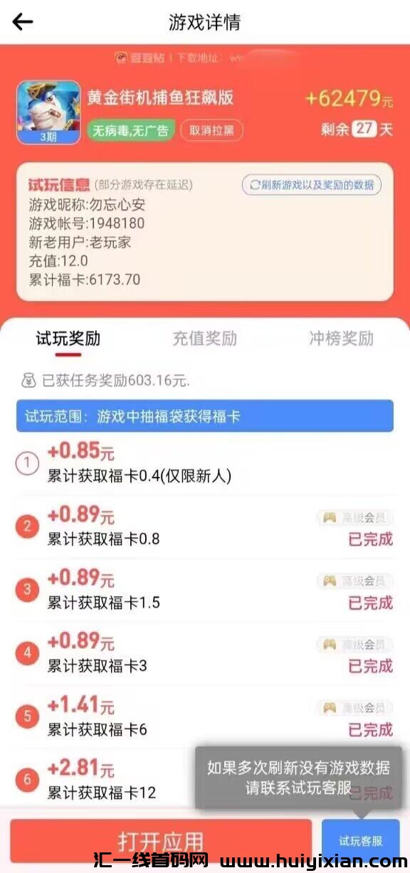 57b4f411d220240422100428