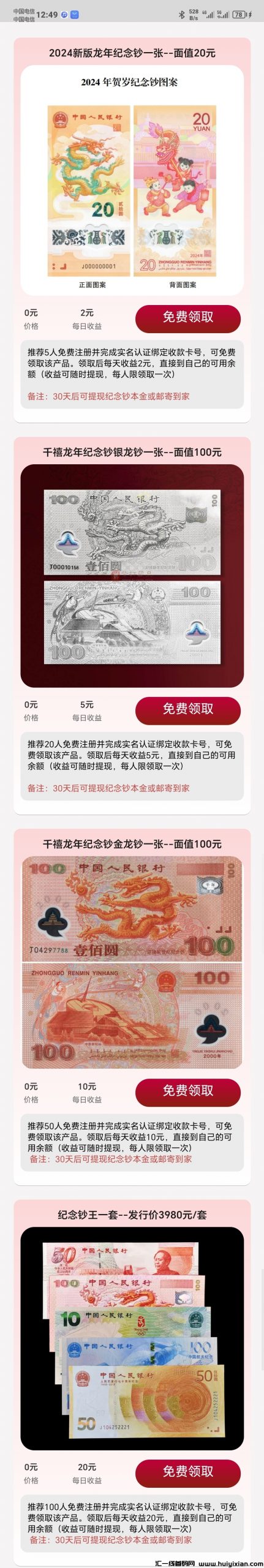 59266edee420240410131956