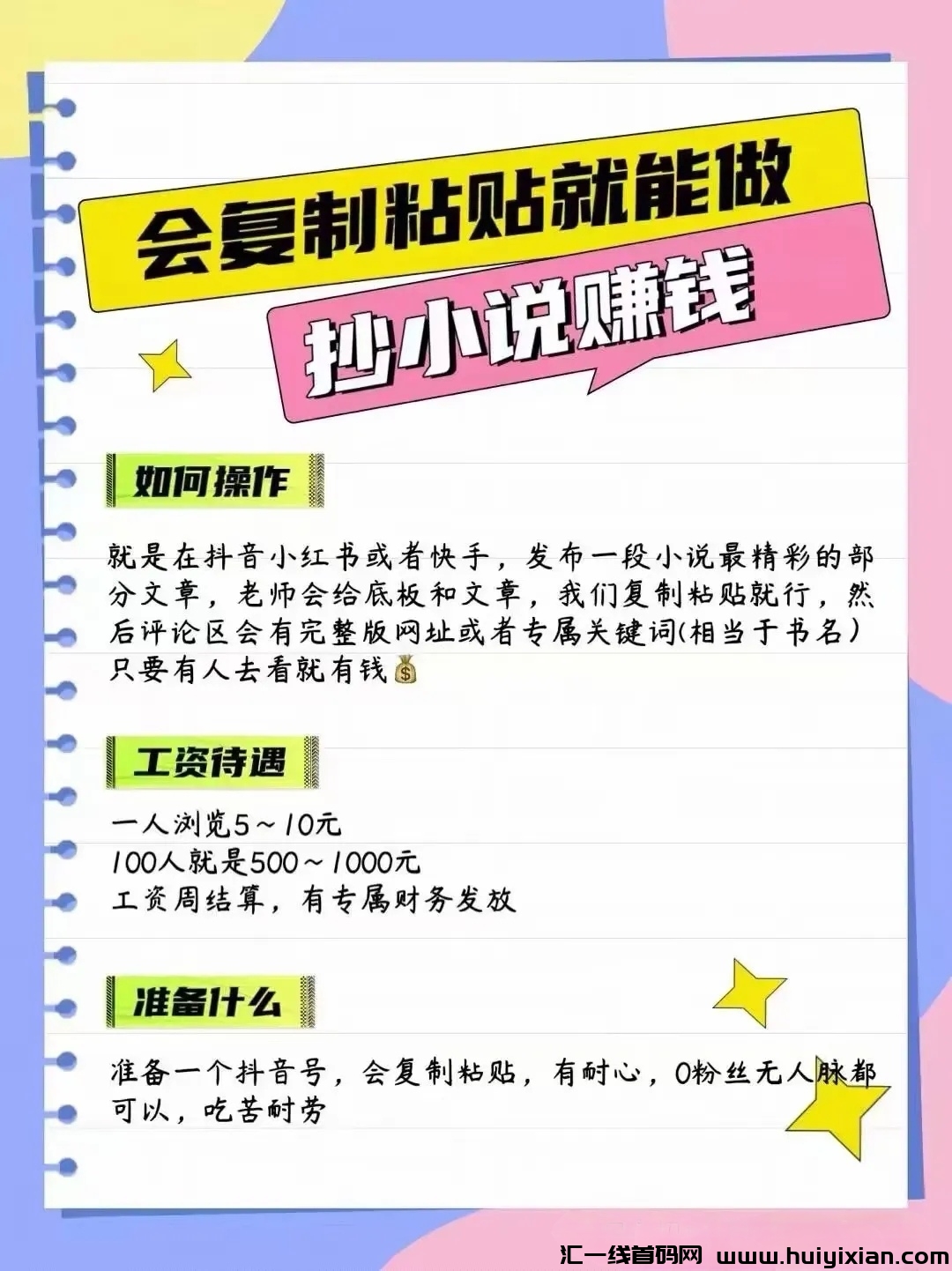 5a235caef320240423195818