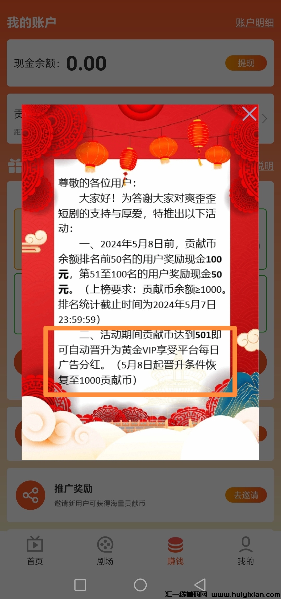 5cd324b3c920240426115217