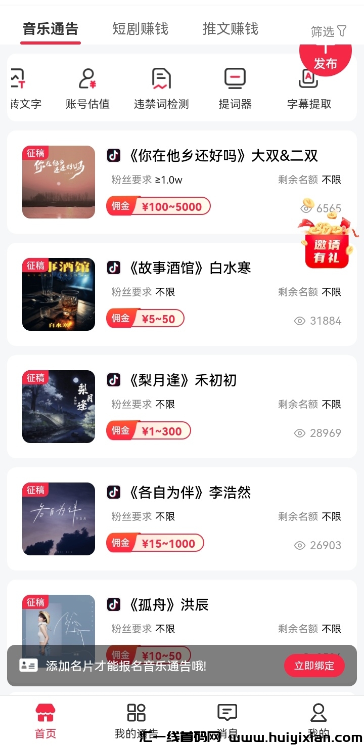 5d249e547220240403111112